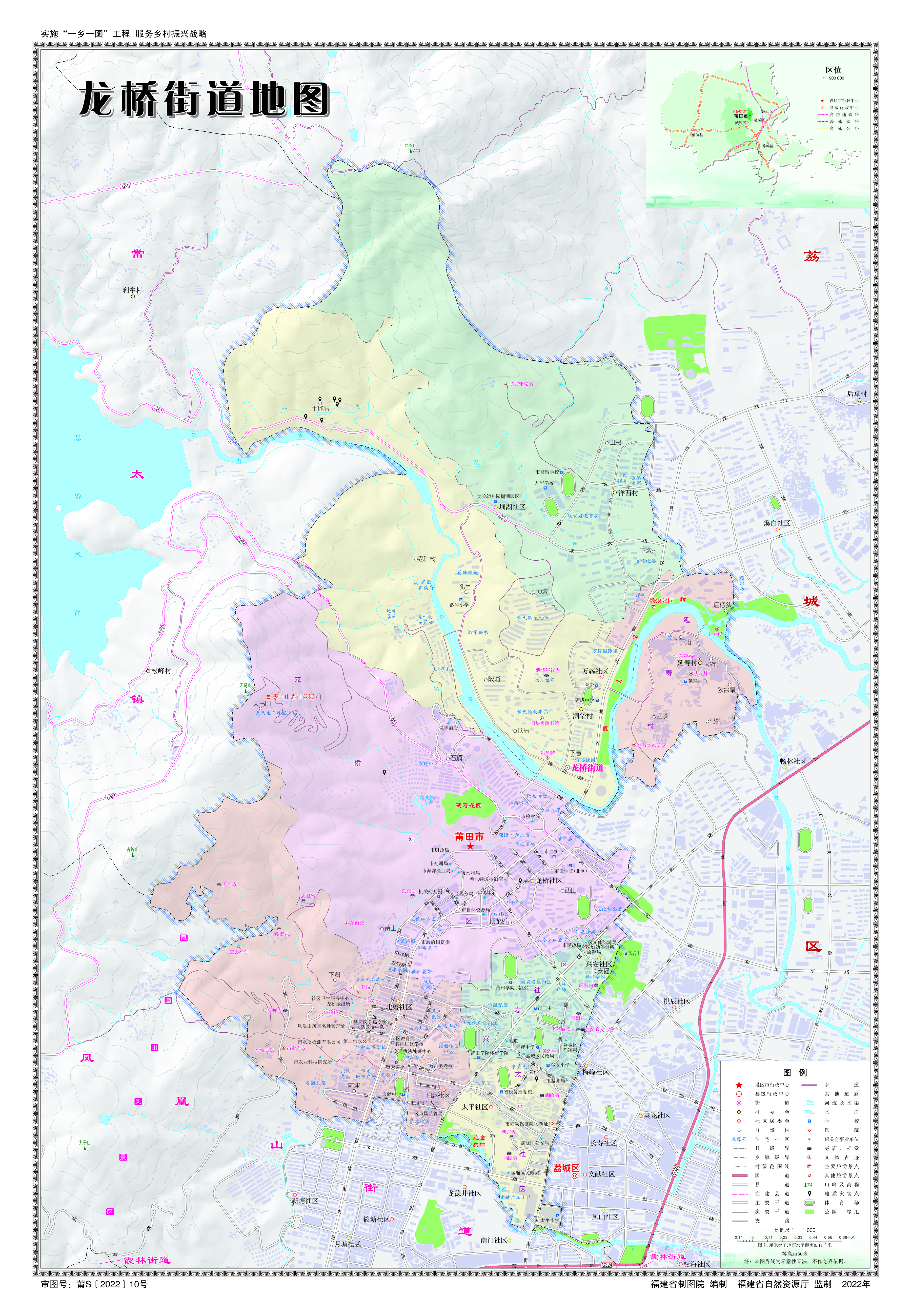 1龙桥街道地图.jpg