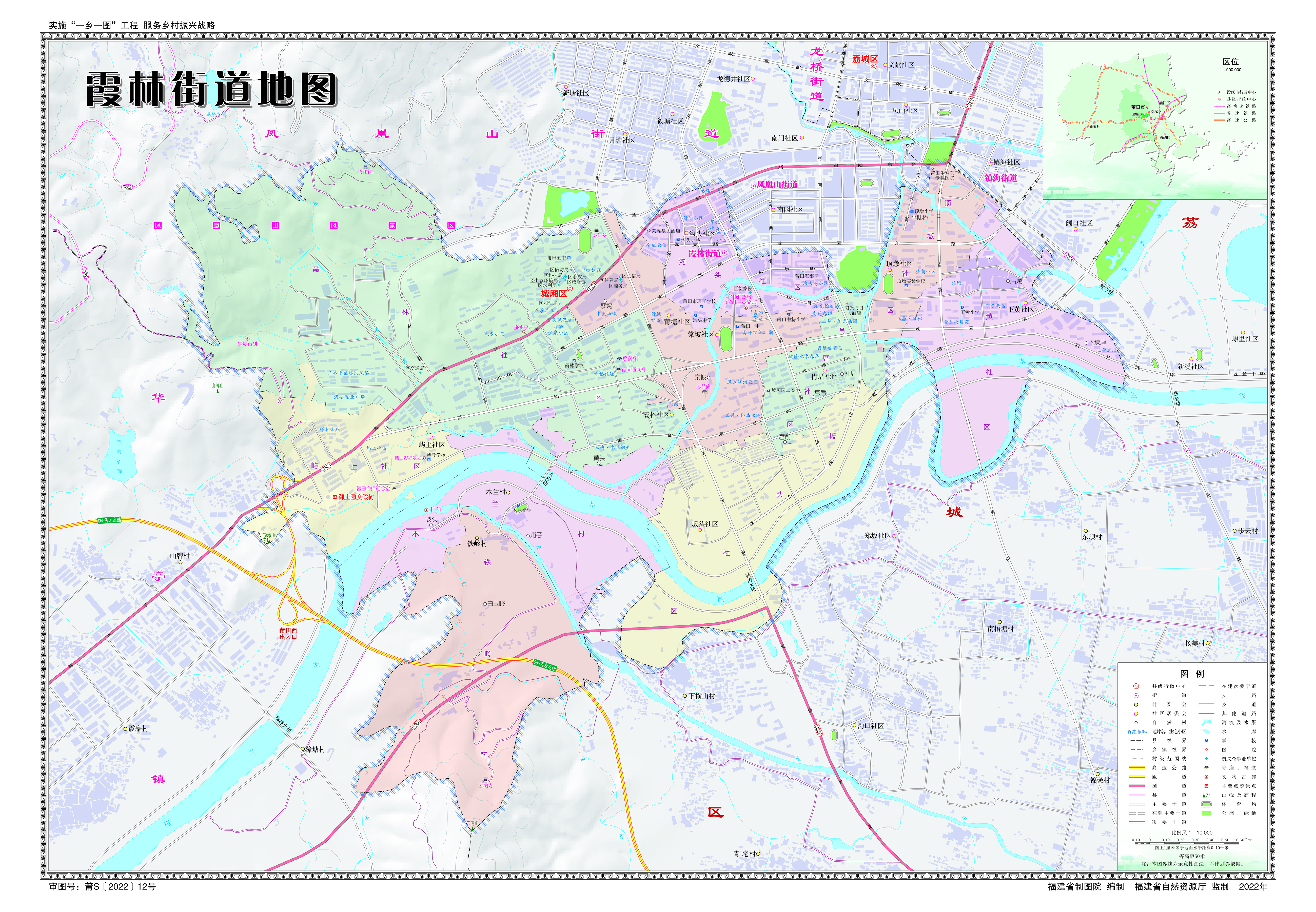 3霞林街道地图.jpg