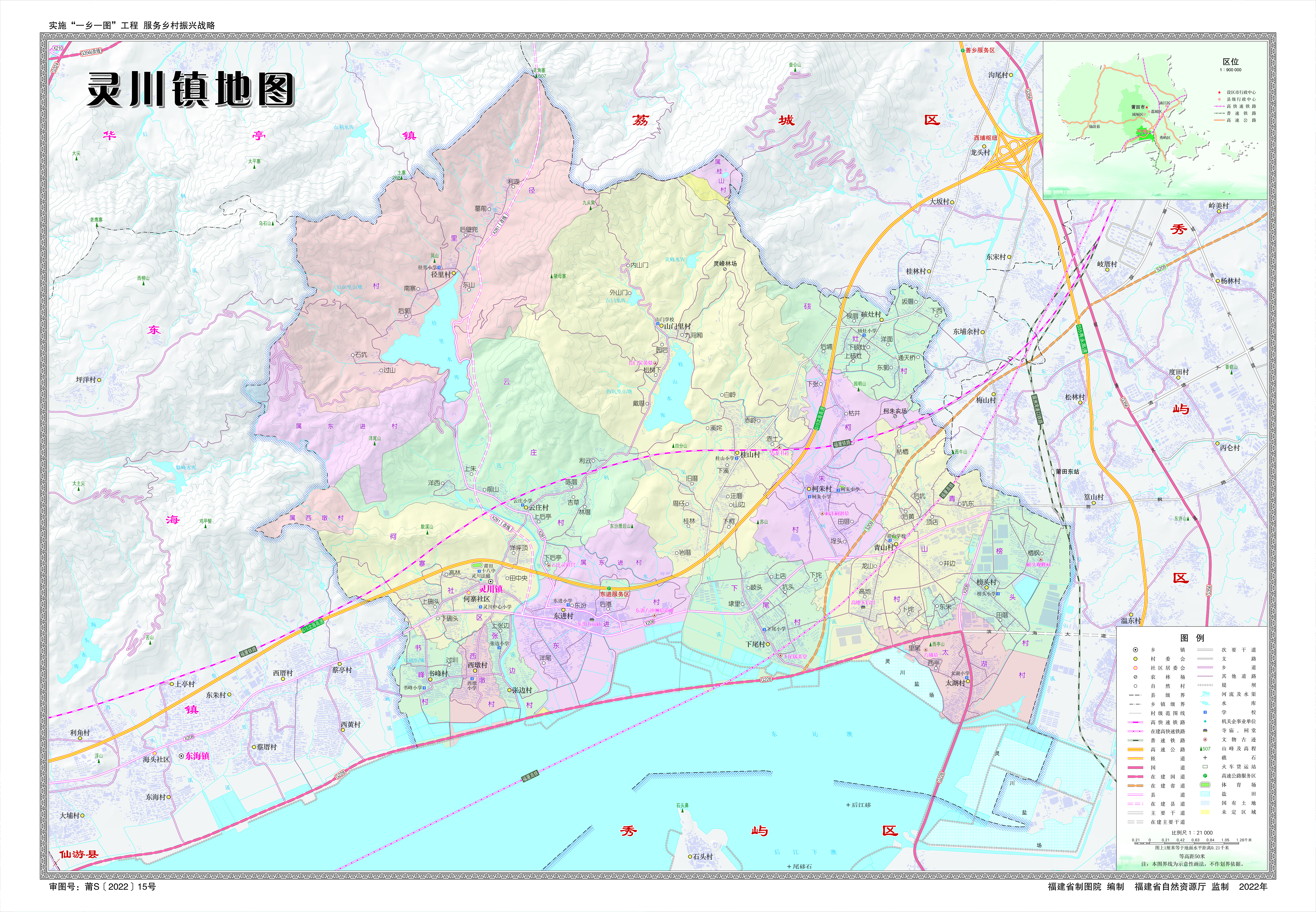 6灵川镇地图.jpg