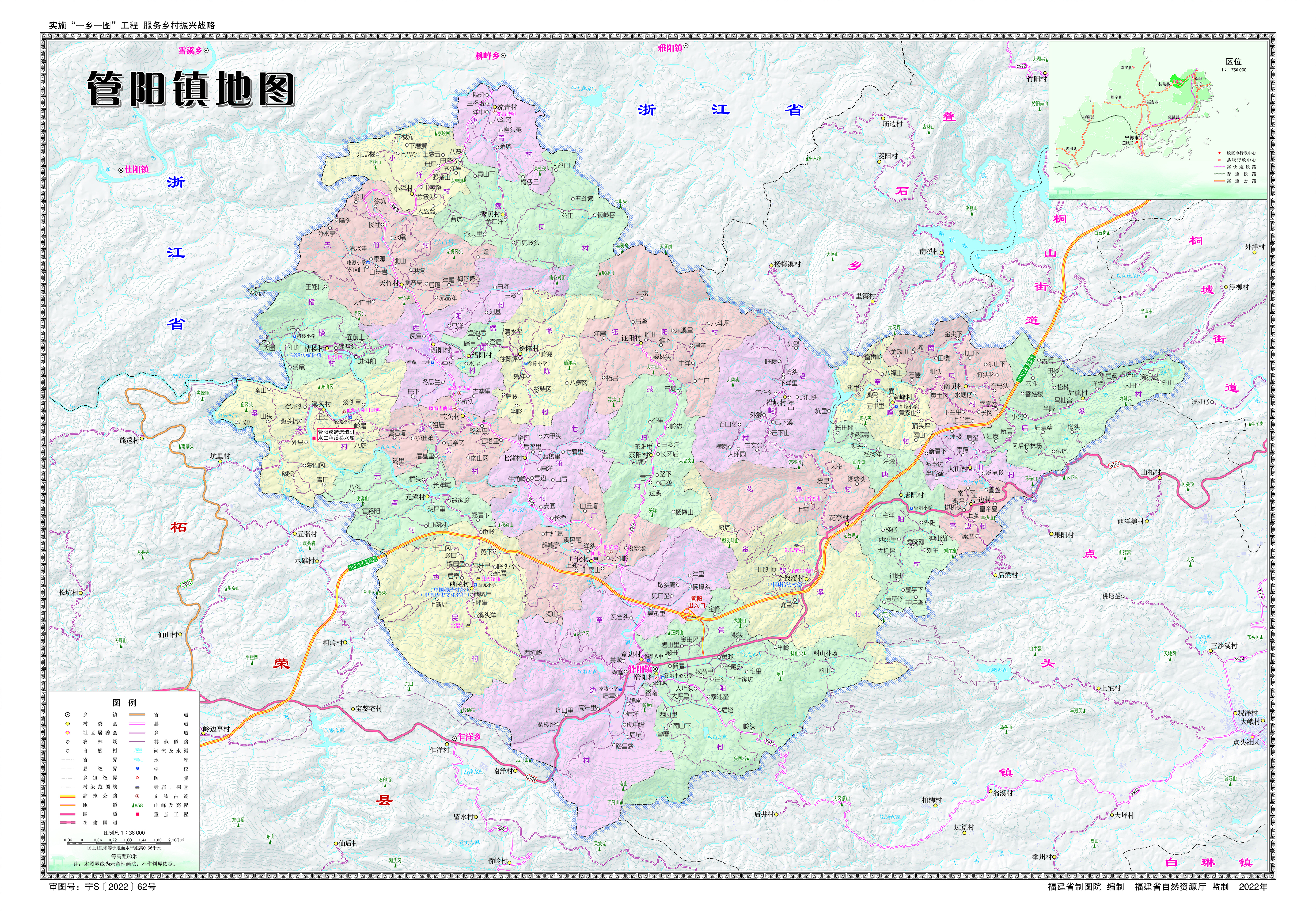 12管阳镇地图.jpg