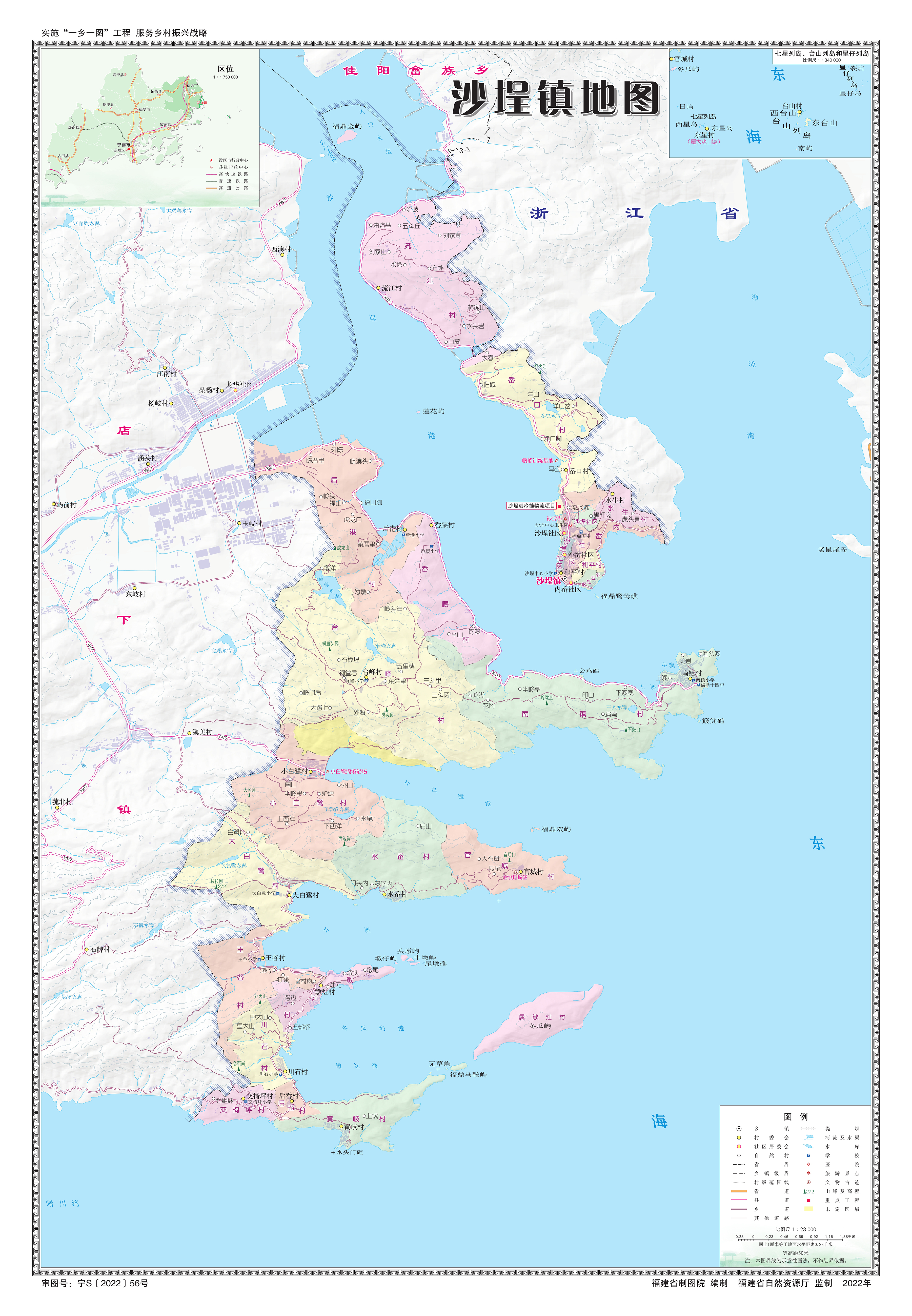 6沙埕镇地图.jpg
