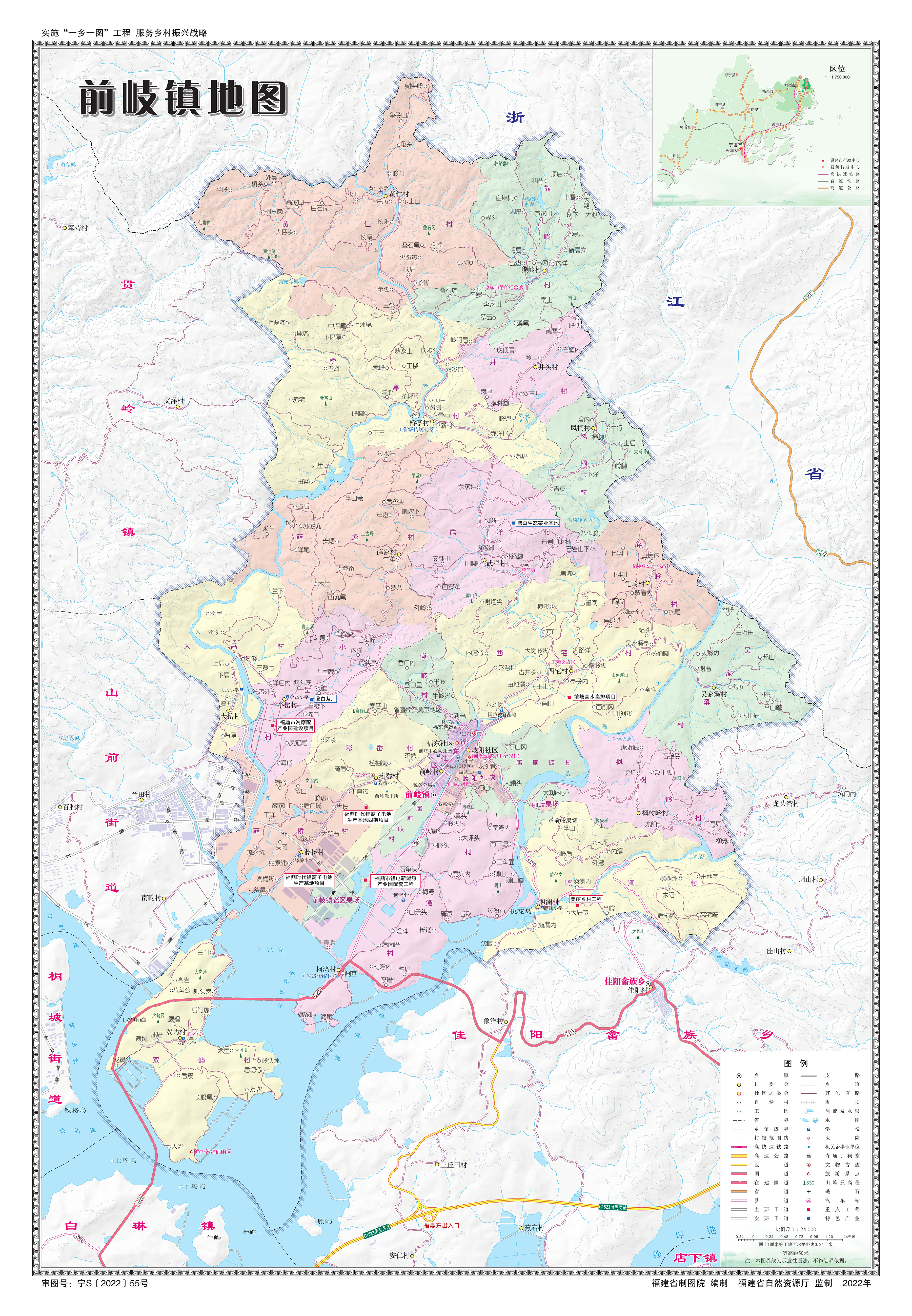 5前岐镇地图.jpg