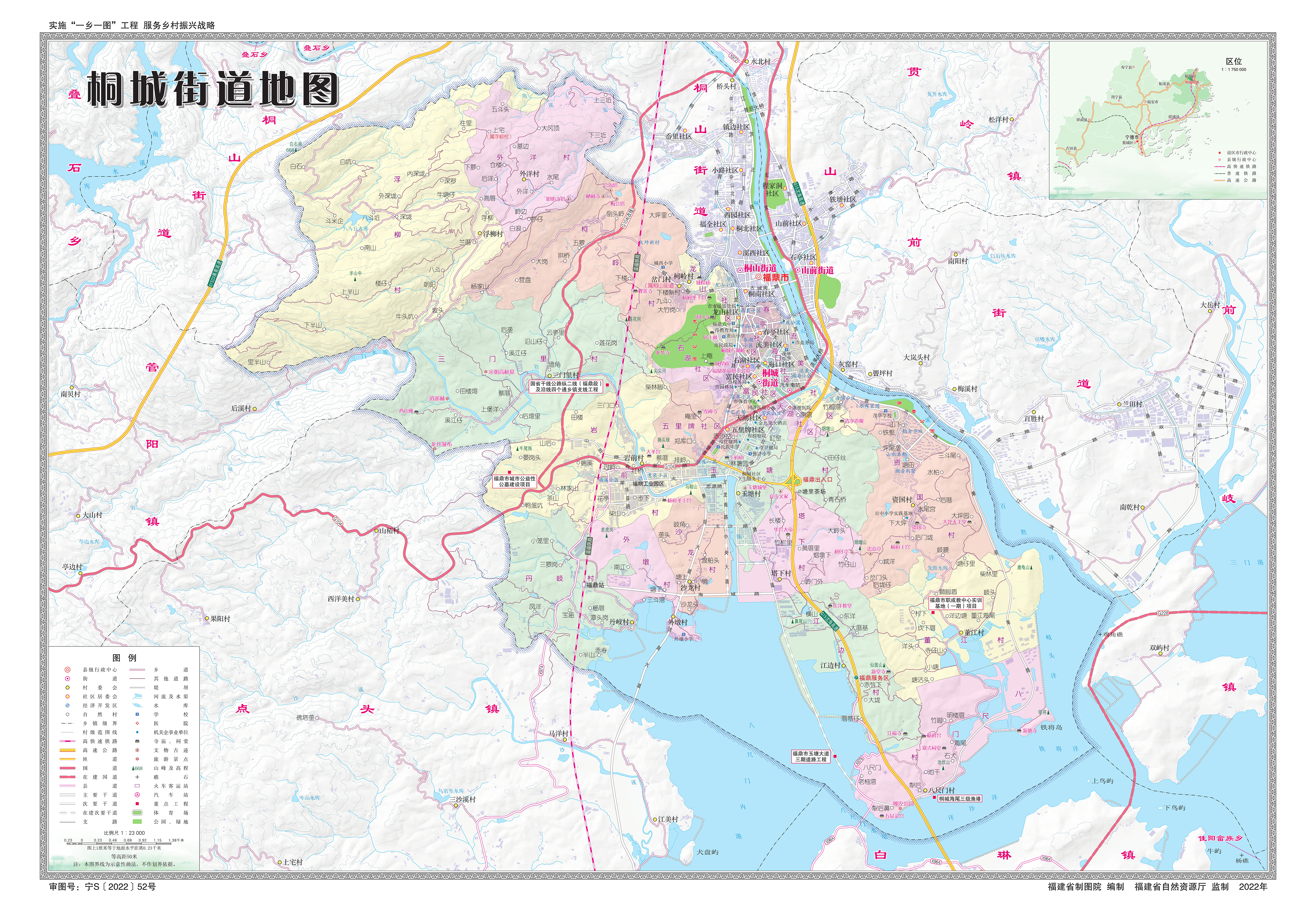 2桐城街道地图.jpg