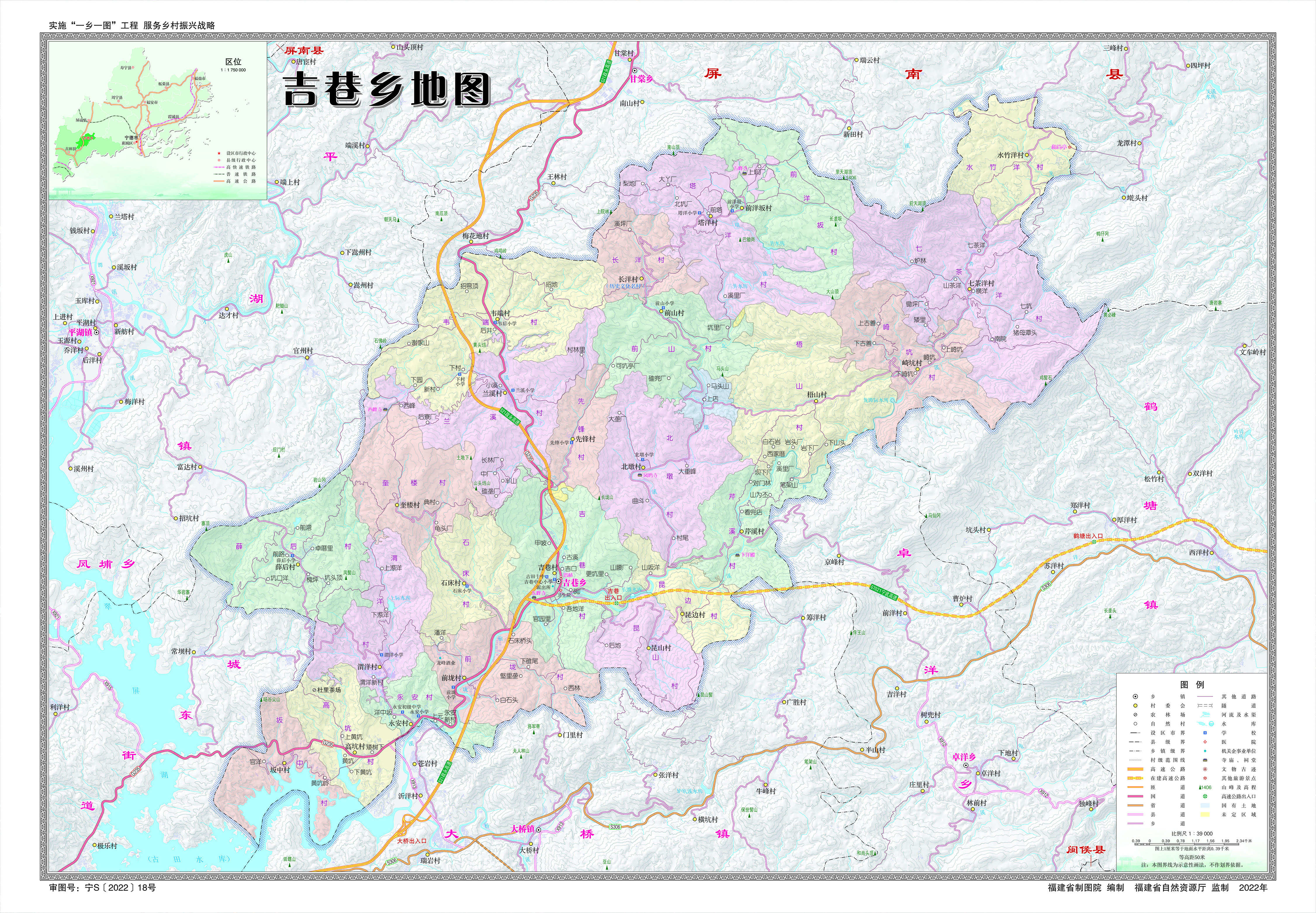11吉巷乡地图.jpg