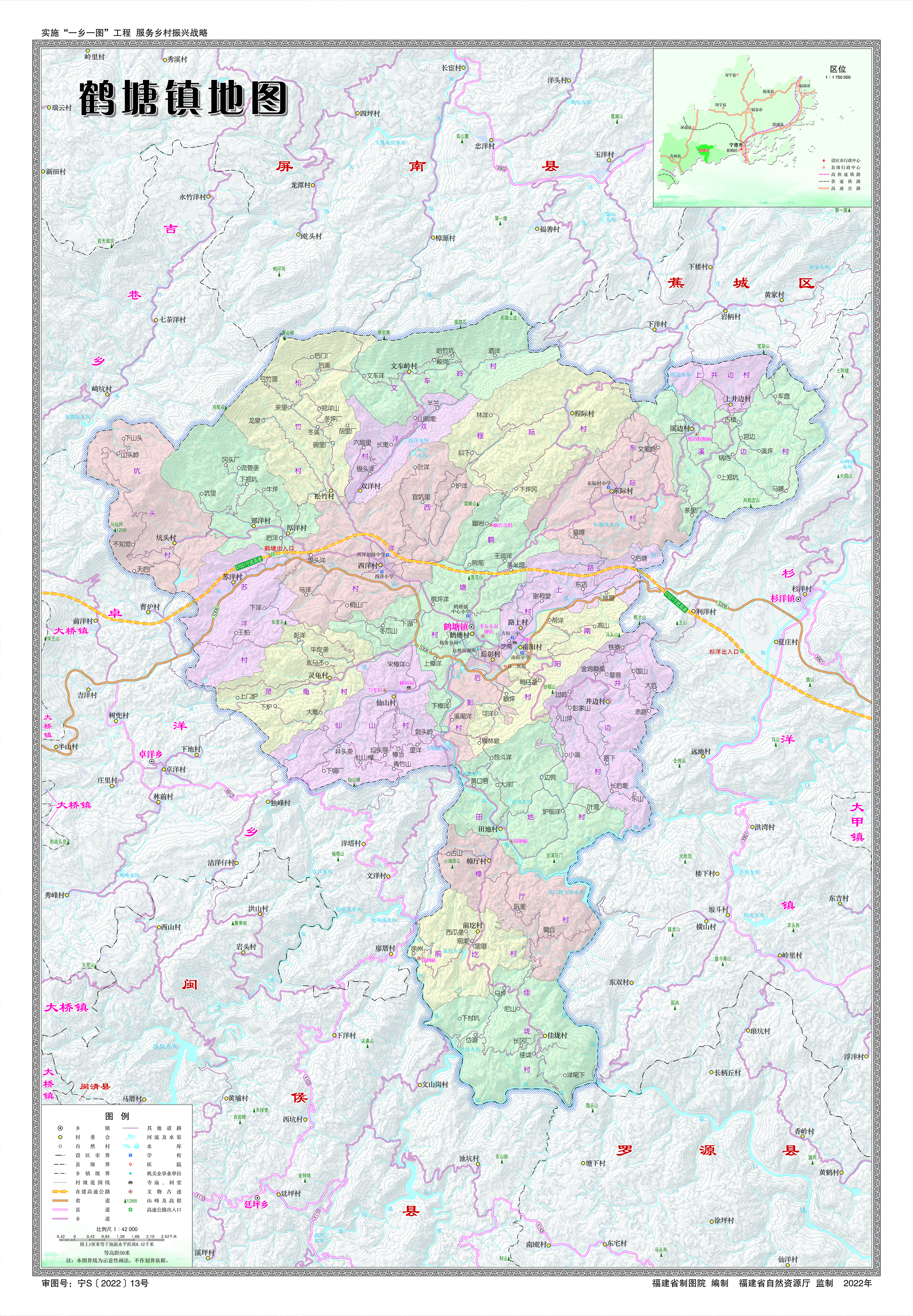 6鹤塘镇地图.jpg