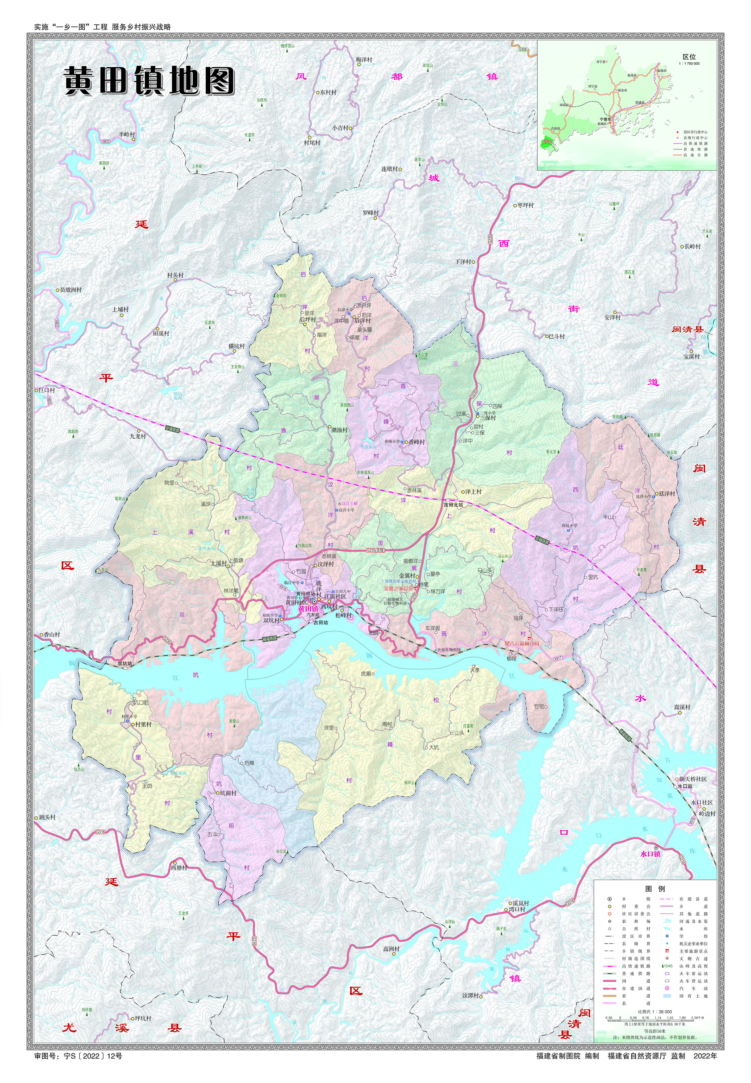 5黄田镇地图.jpg
