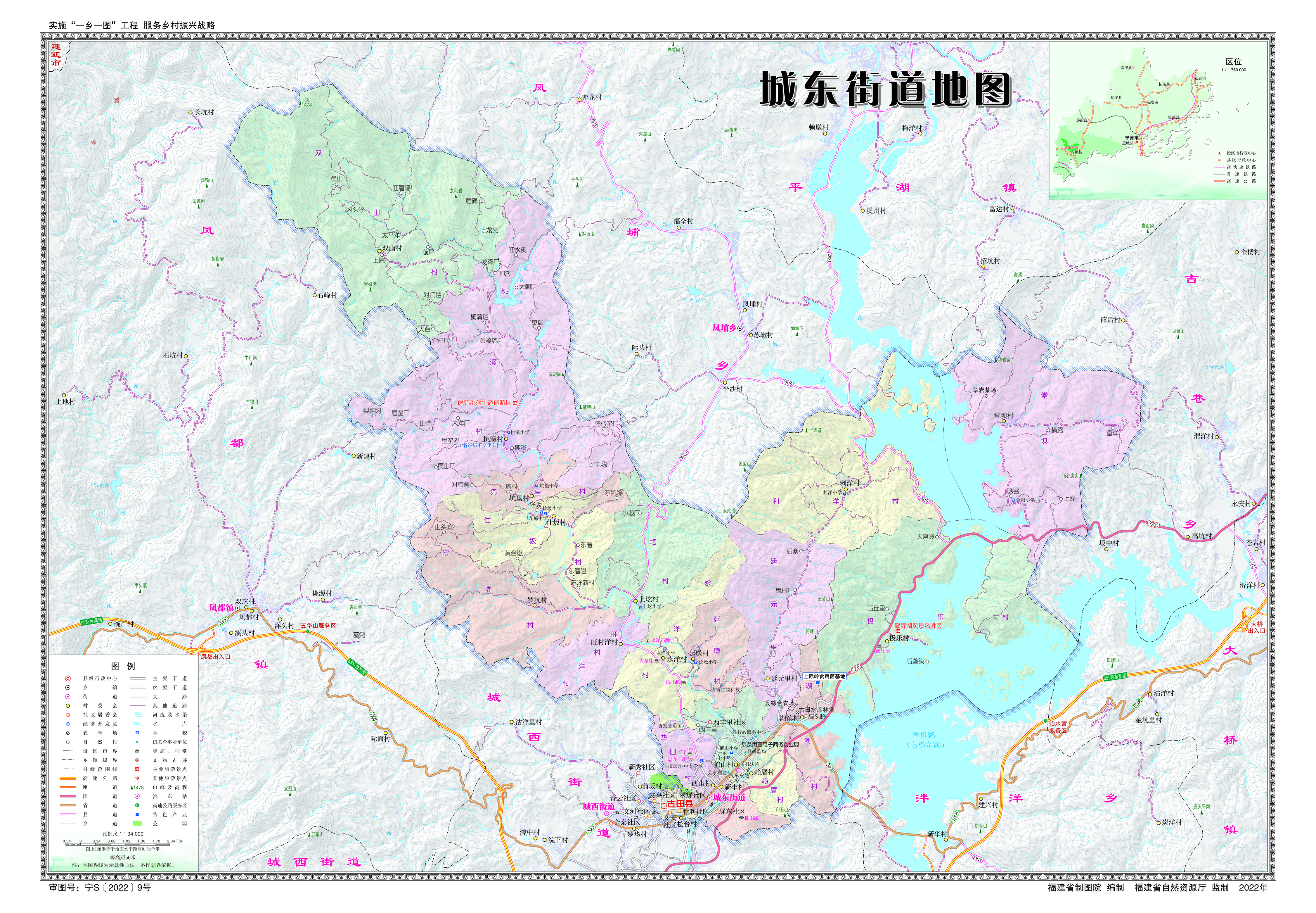 2城东街道地图.jpg