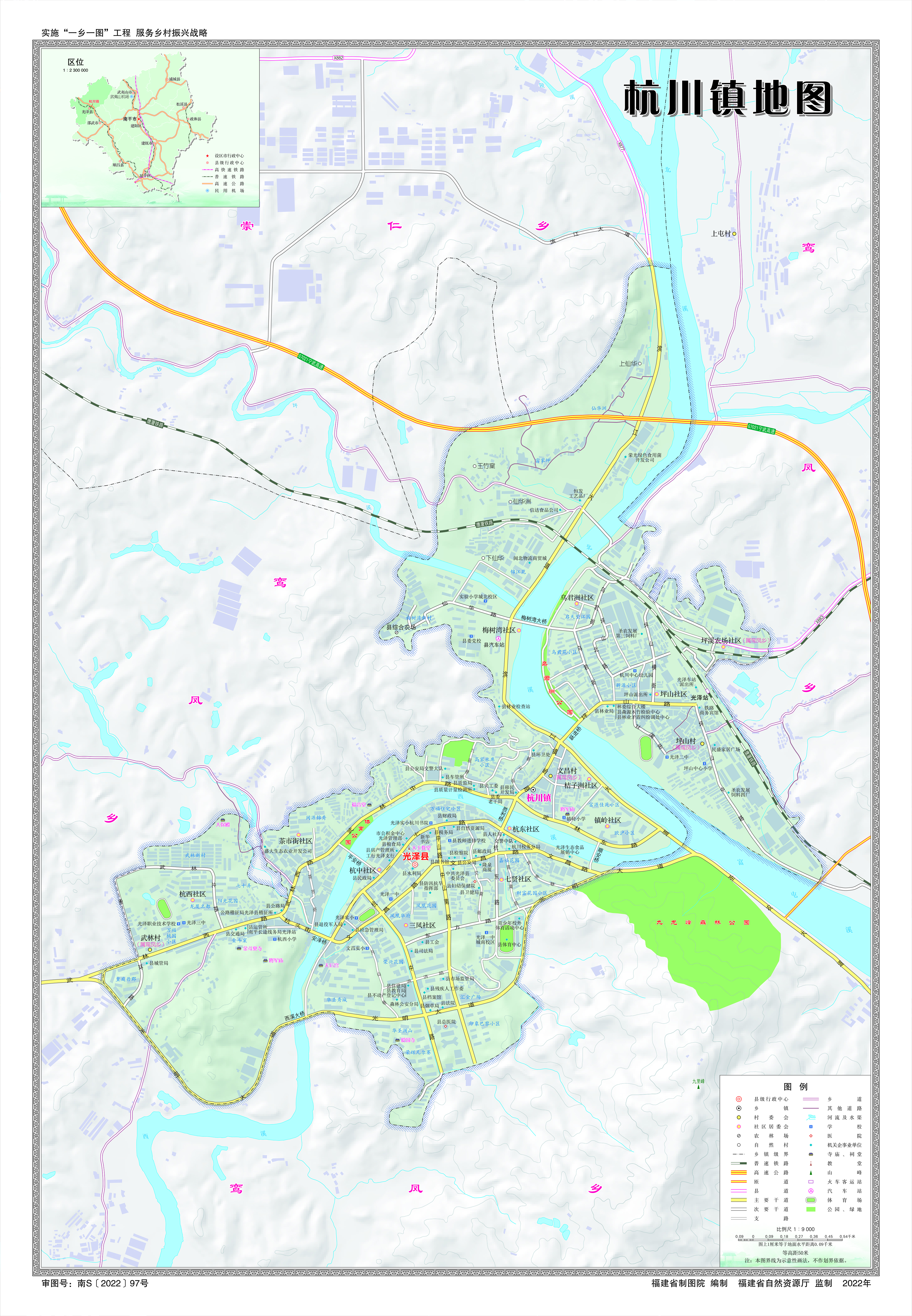 1杭川镇地图.jpg