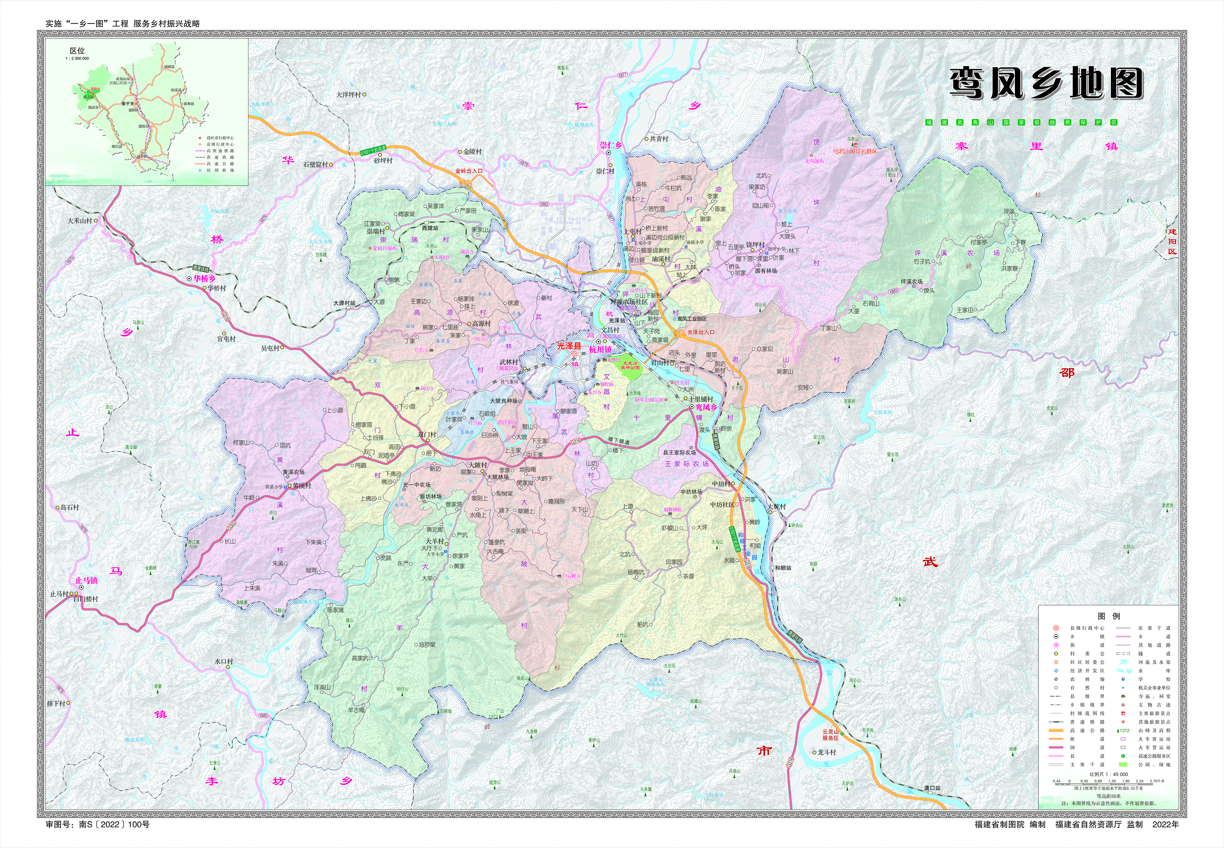 4鸾凤乡地图.jpg