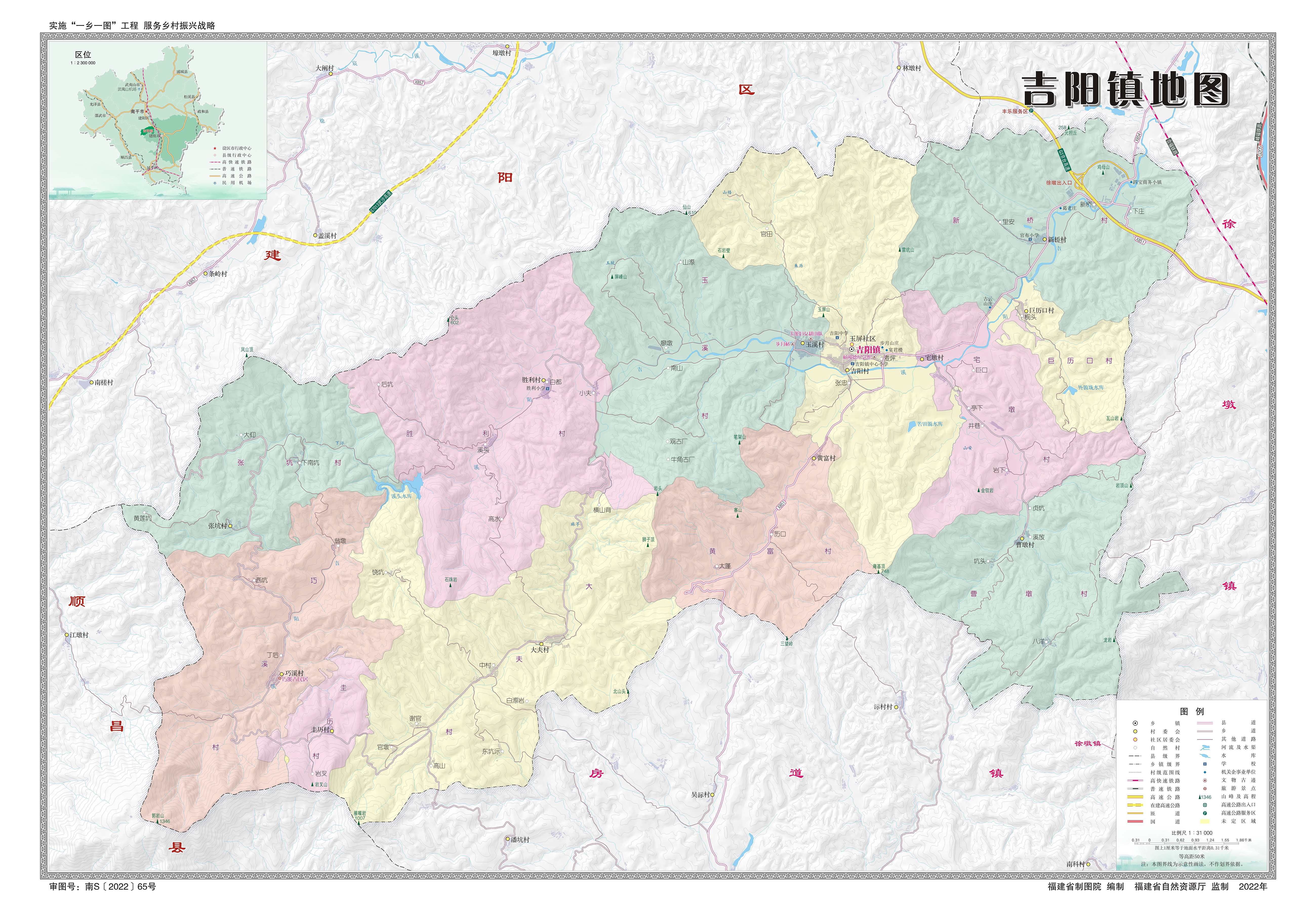 6吉阳镇地图.jpg