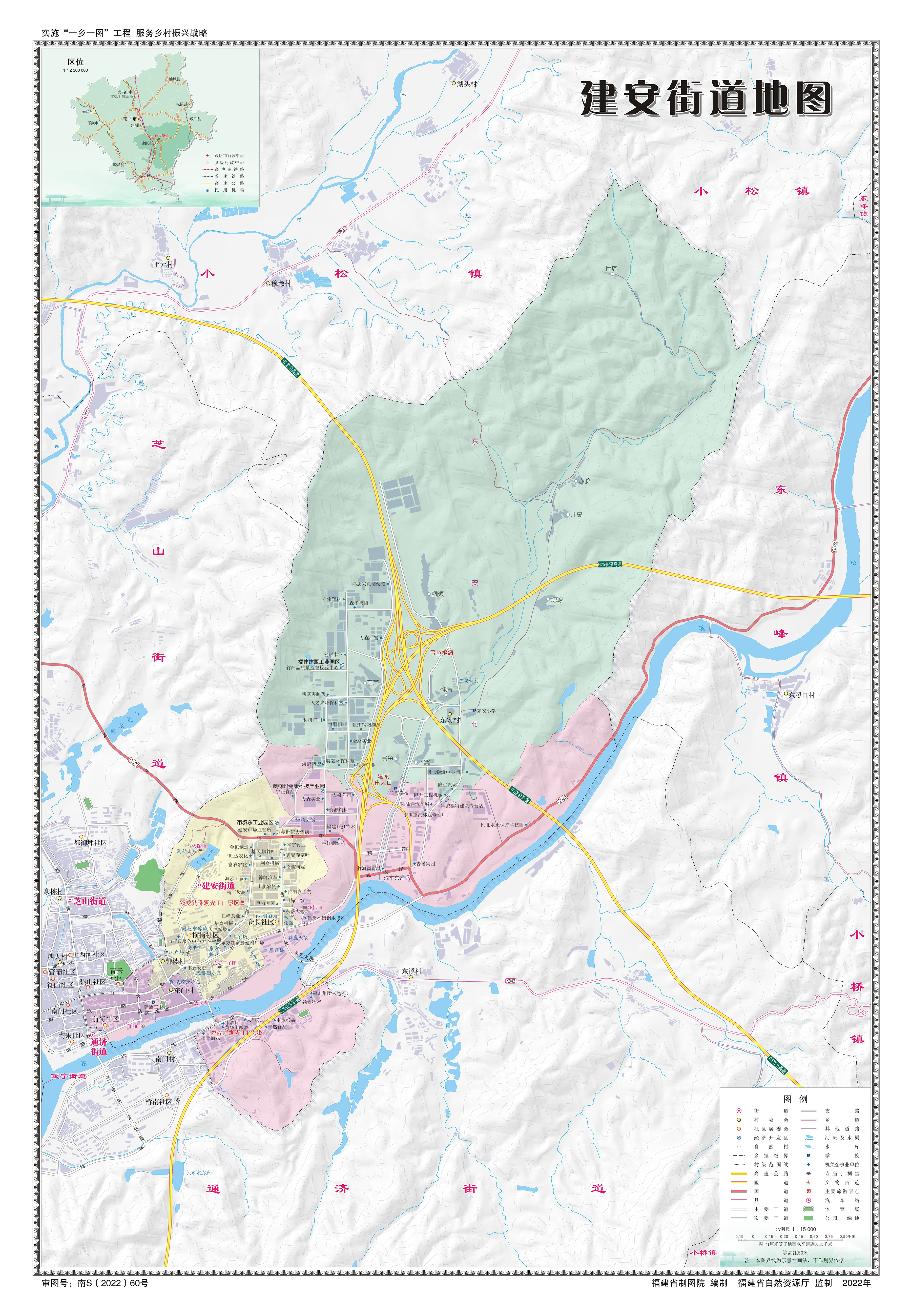 1建安街道地图.jpg
