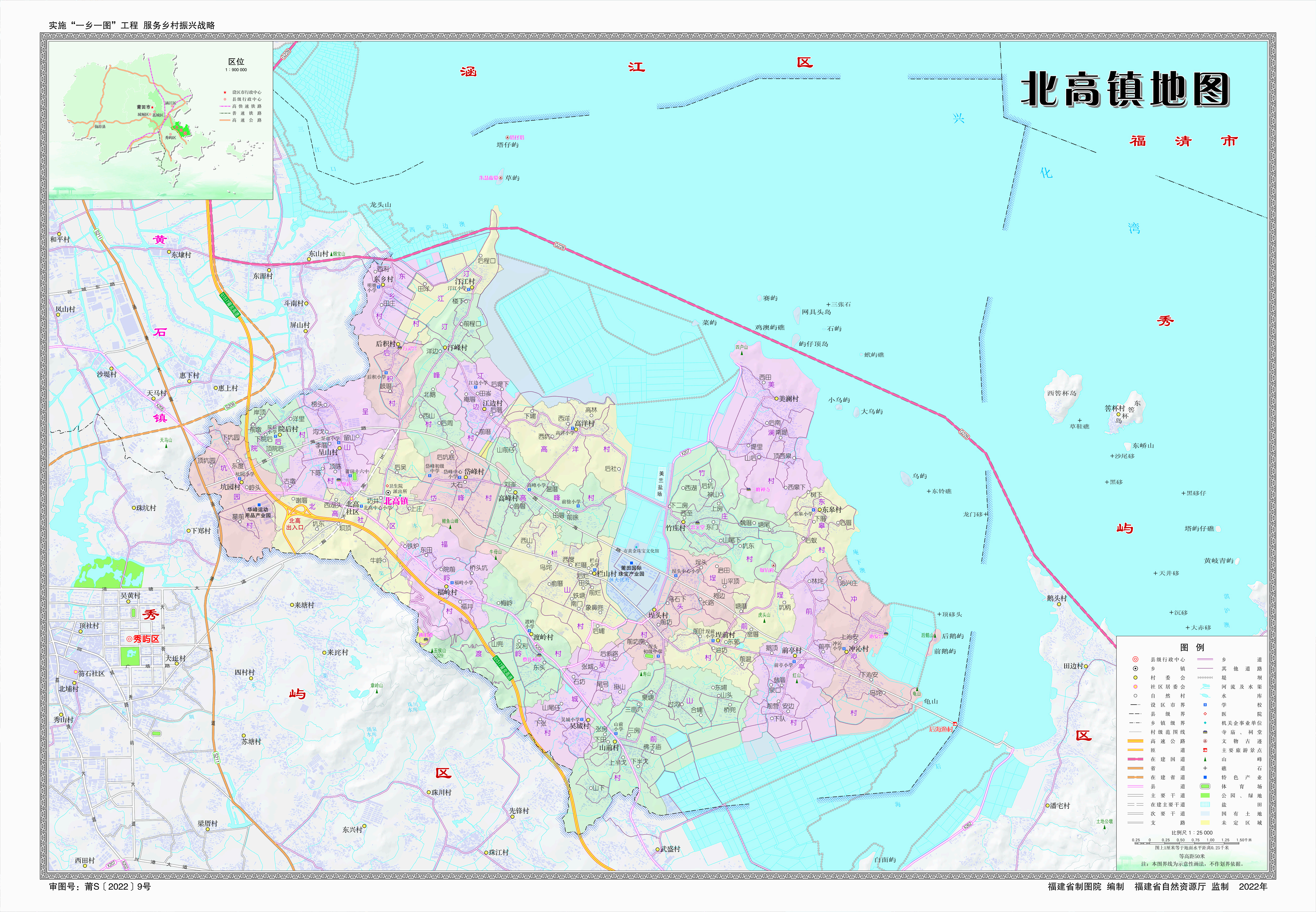 6北高镇地图.jpg