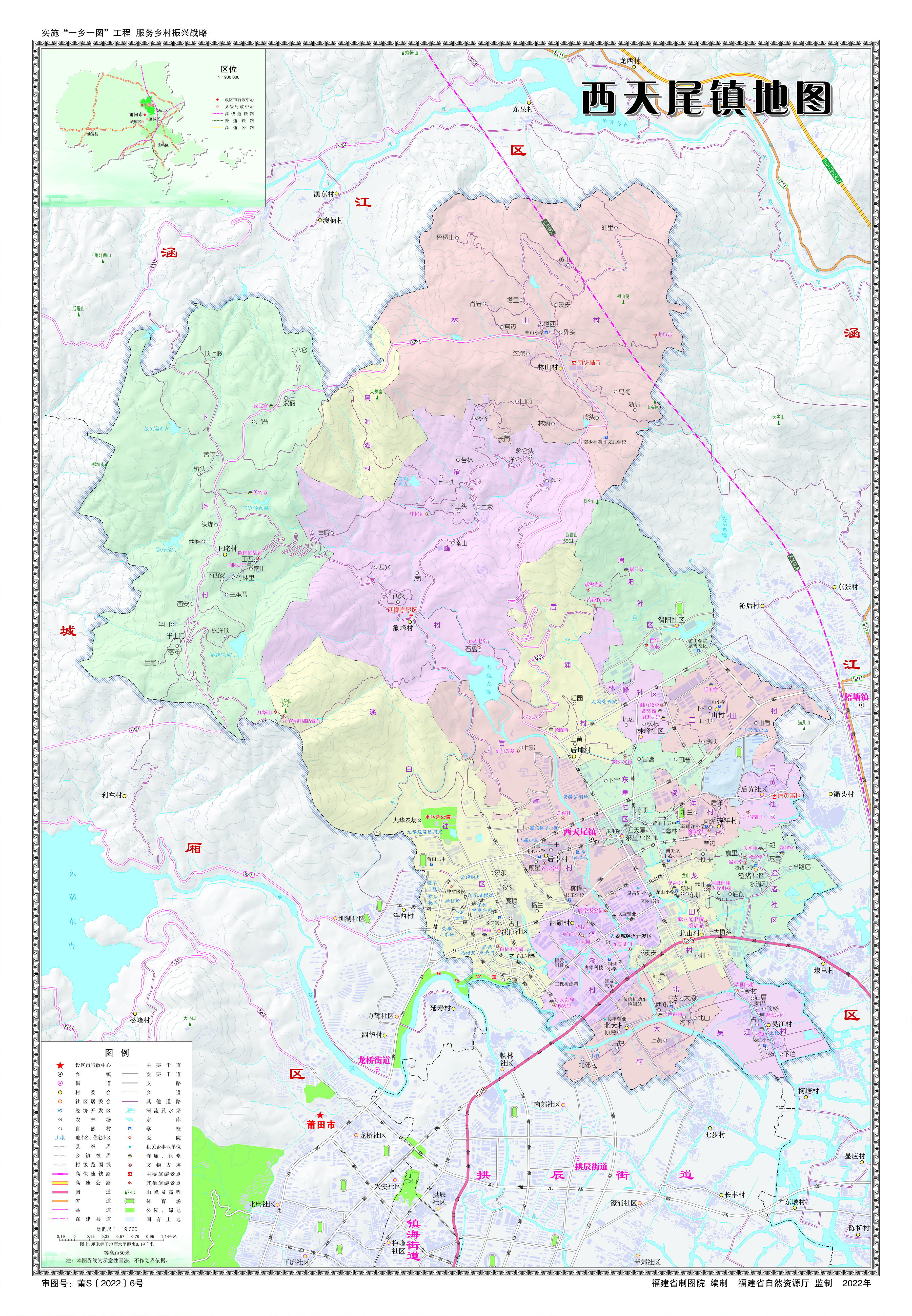 3西天尾镇地图.jpg
