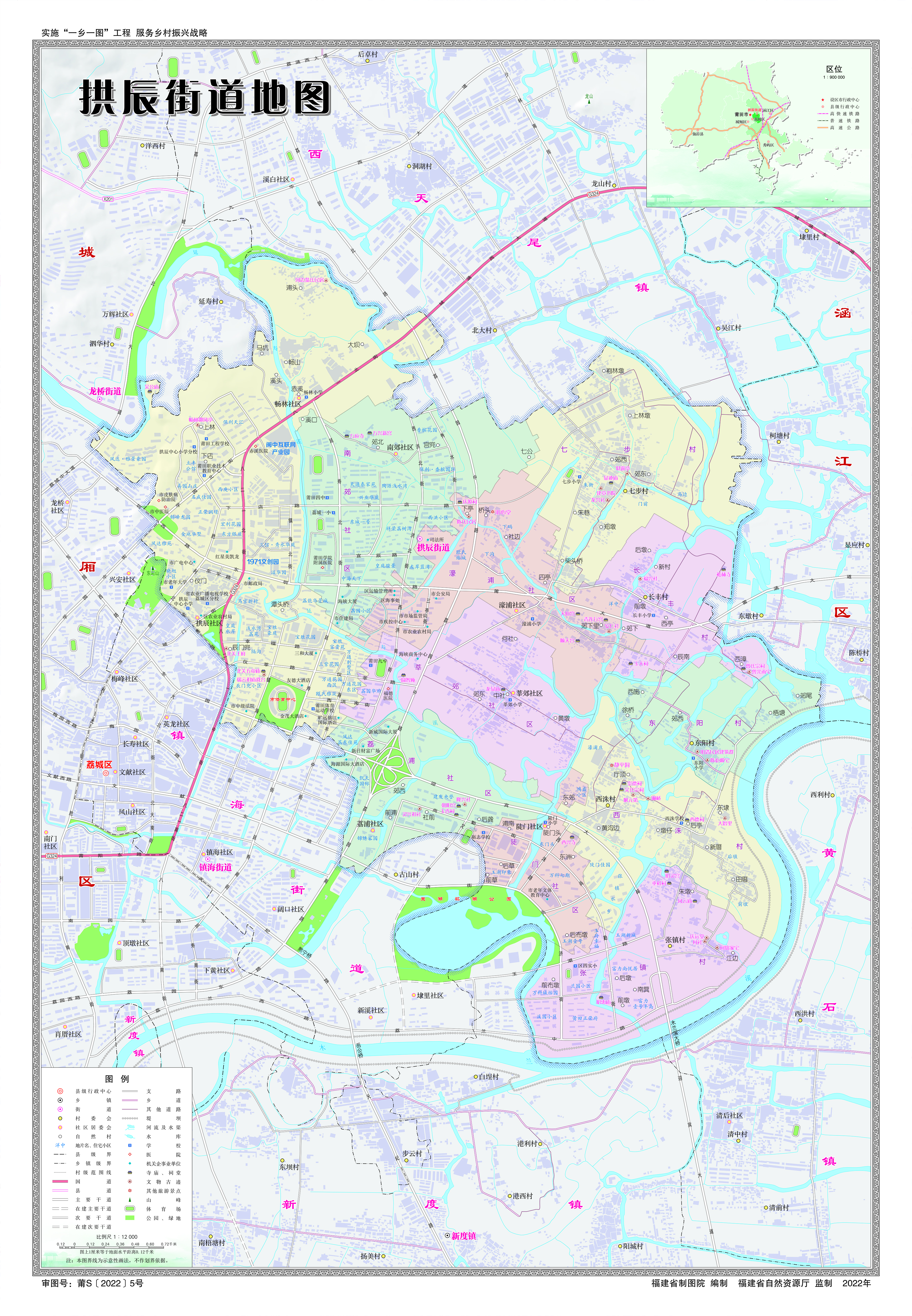 2拱辰街道地图.jpg