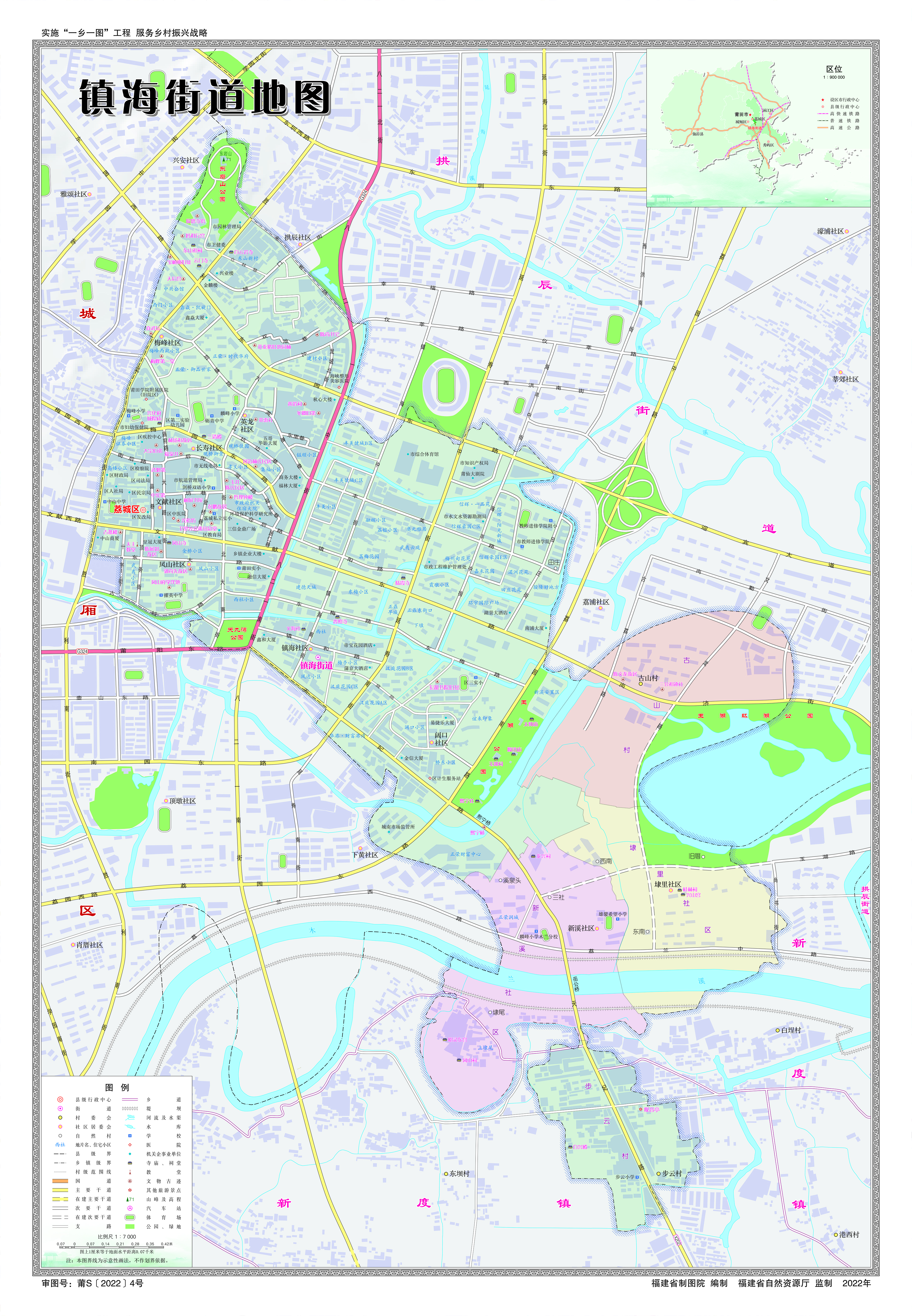 1镇海街道地图.jpg