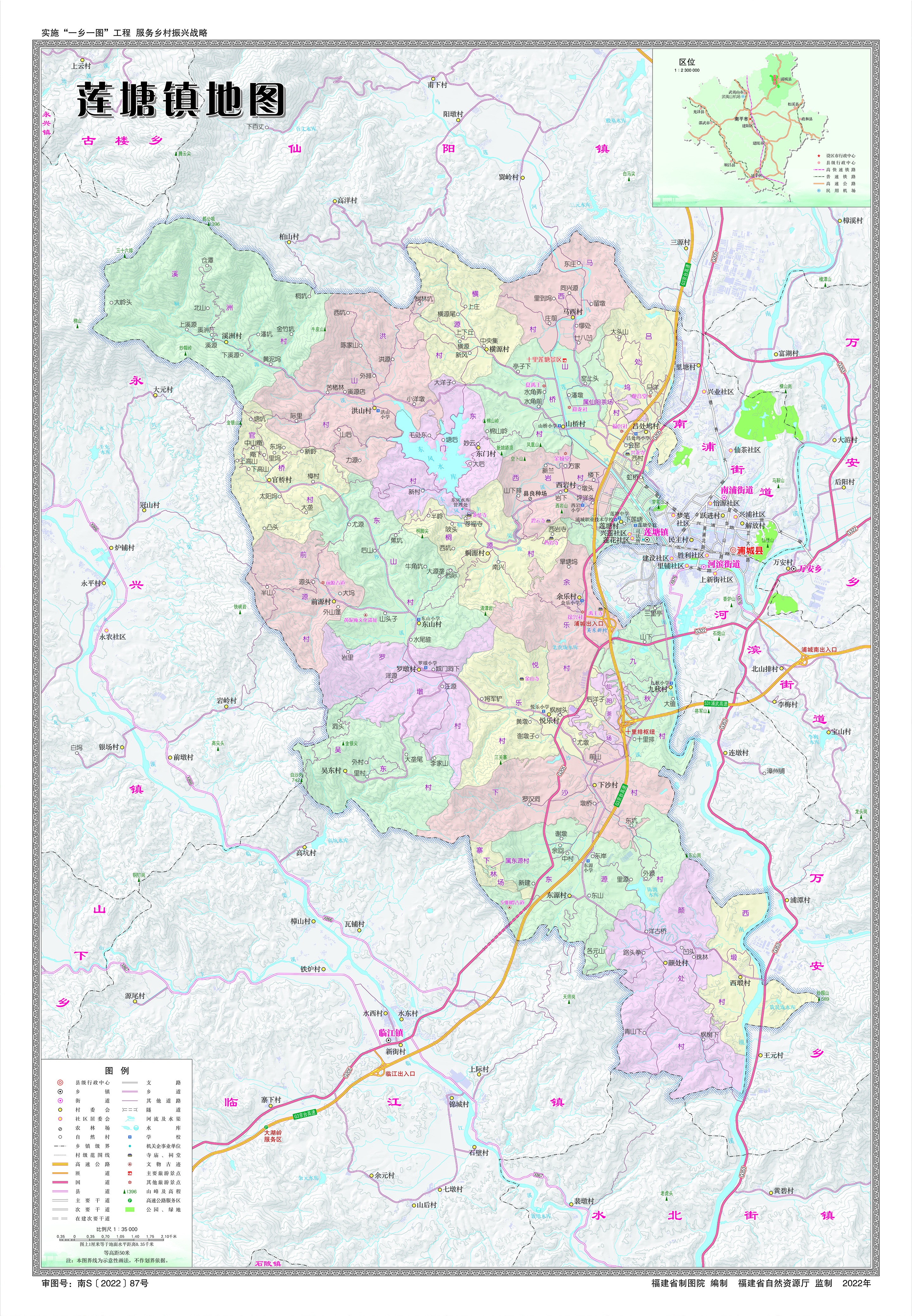 10莲塘镇地图.jpg
