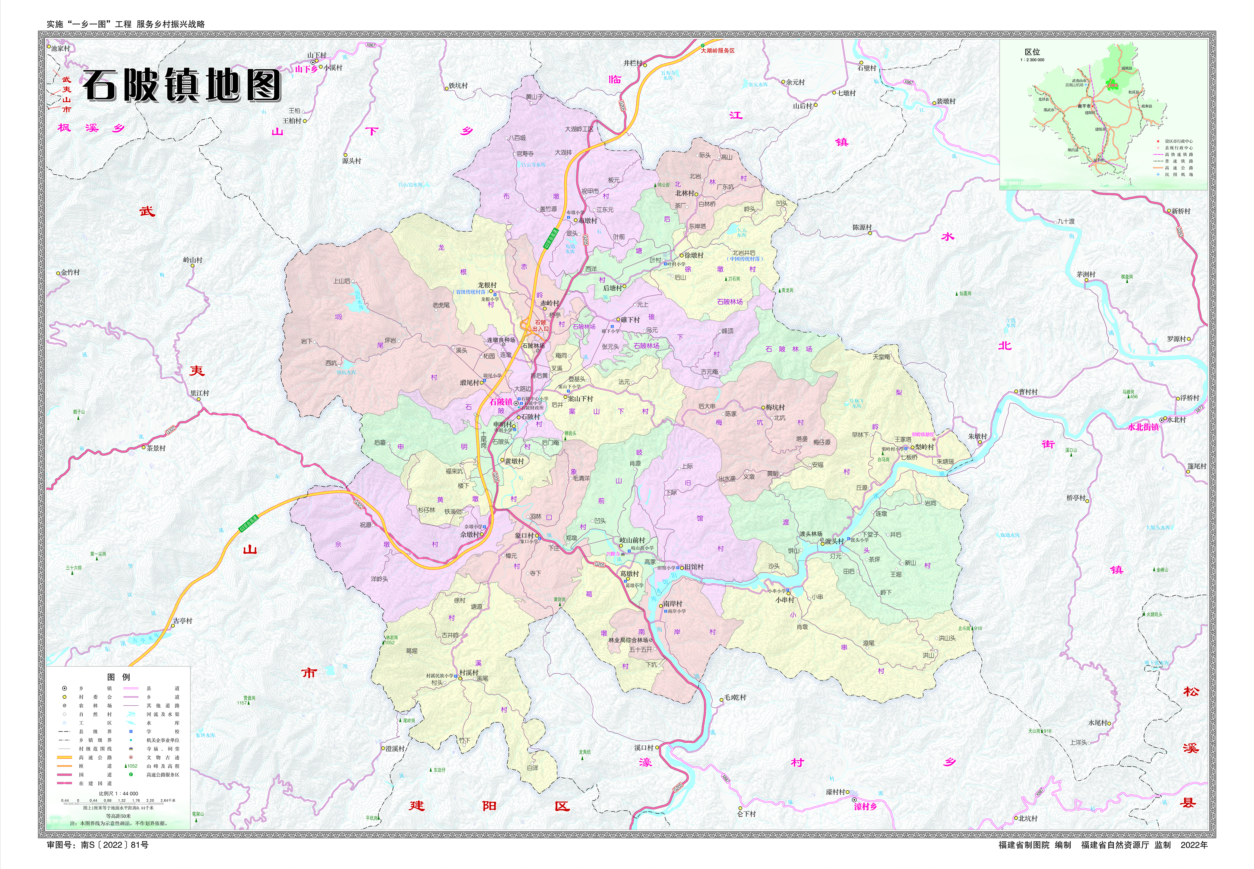 4石陂镇地图.jpg