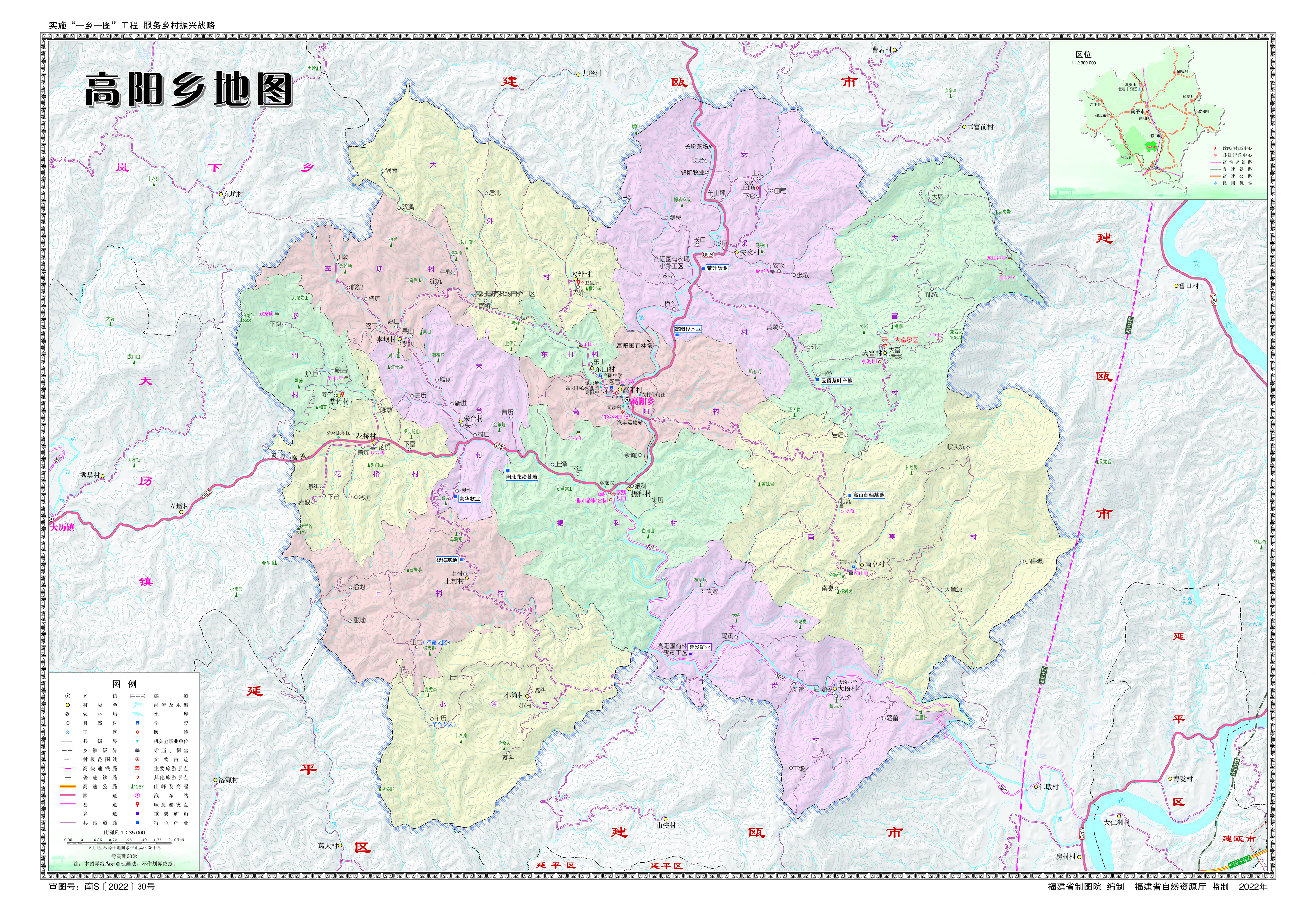 12高阳乡地图.jpg