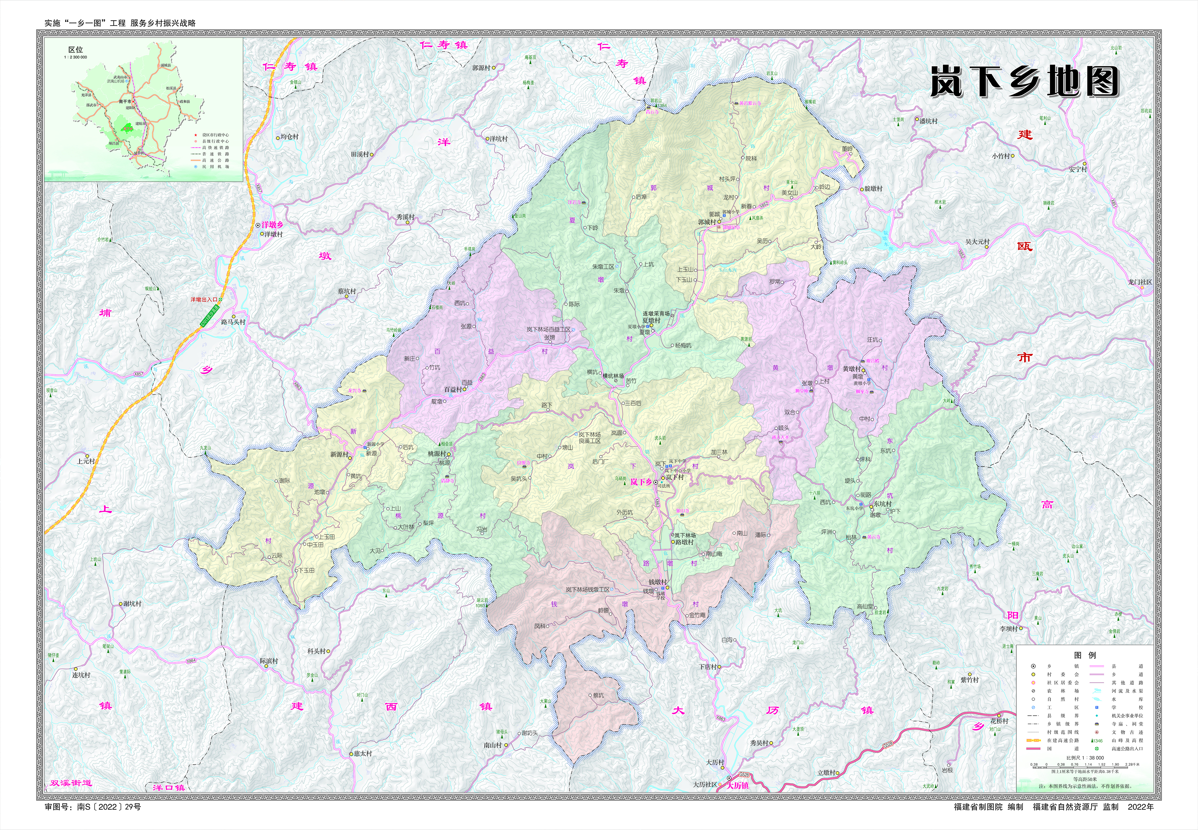 11岚下乡地图.jpg