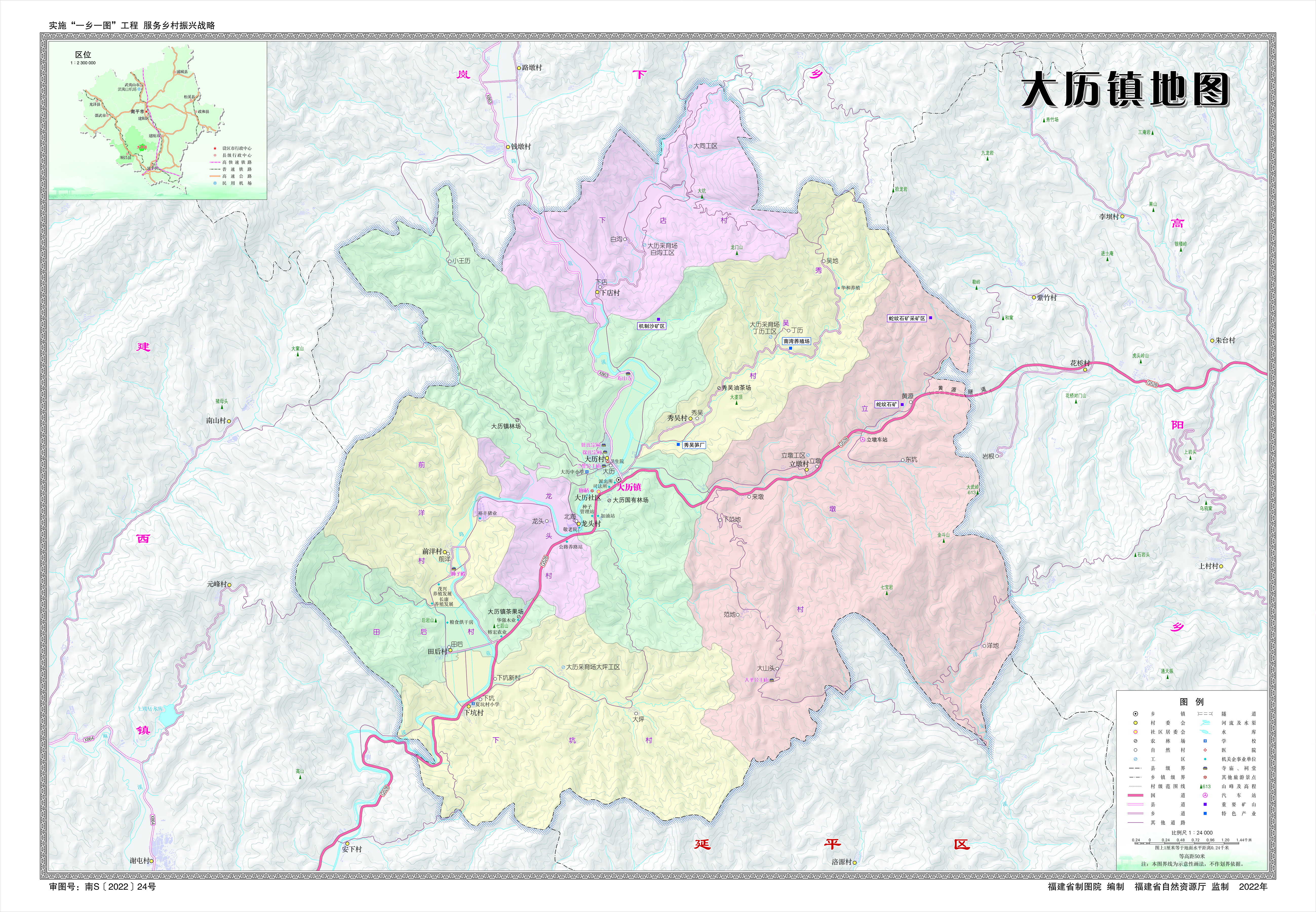 6大历镇地图.jpg