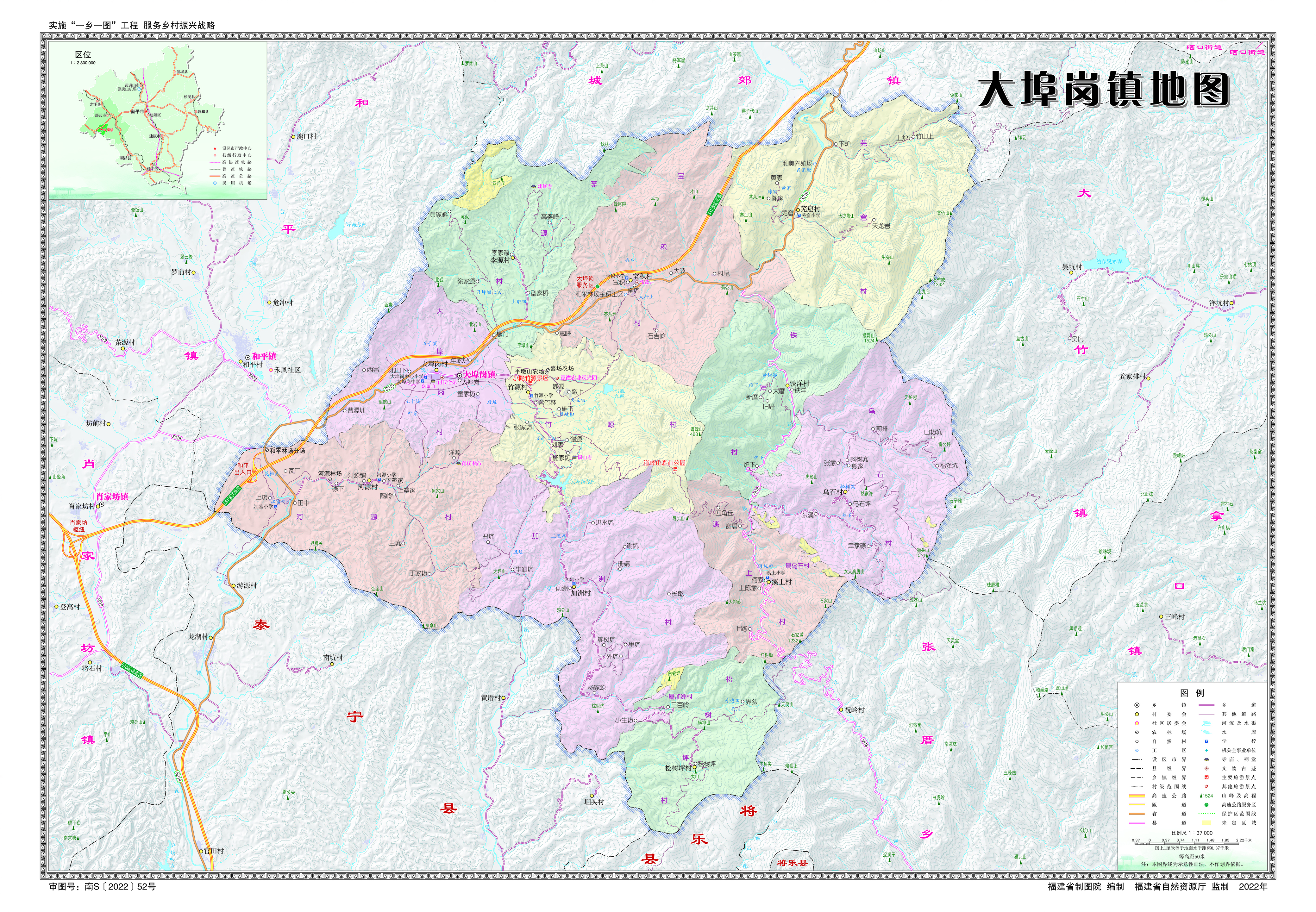 12大埠岗镇地图.jpg