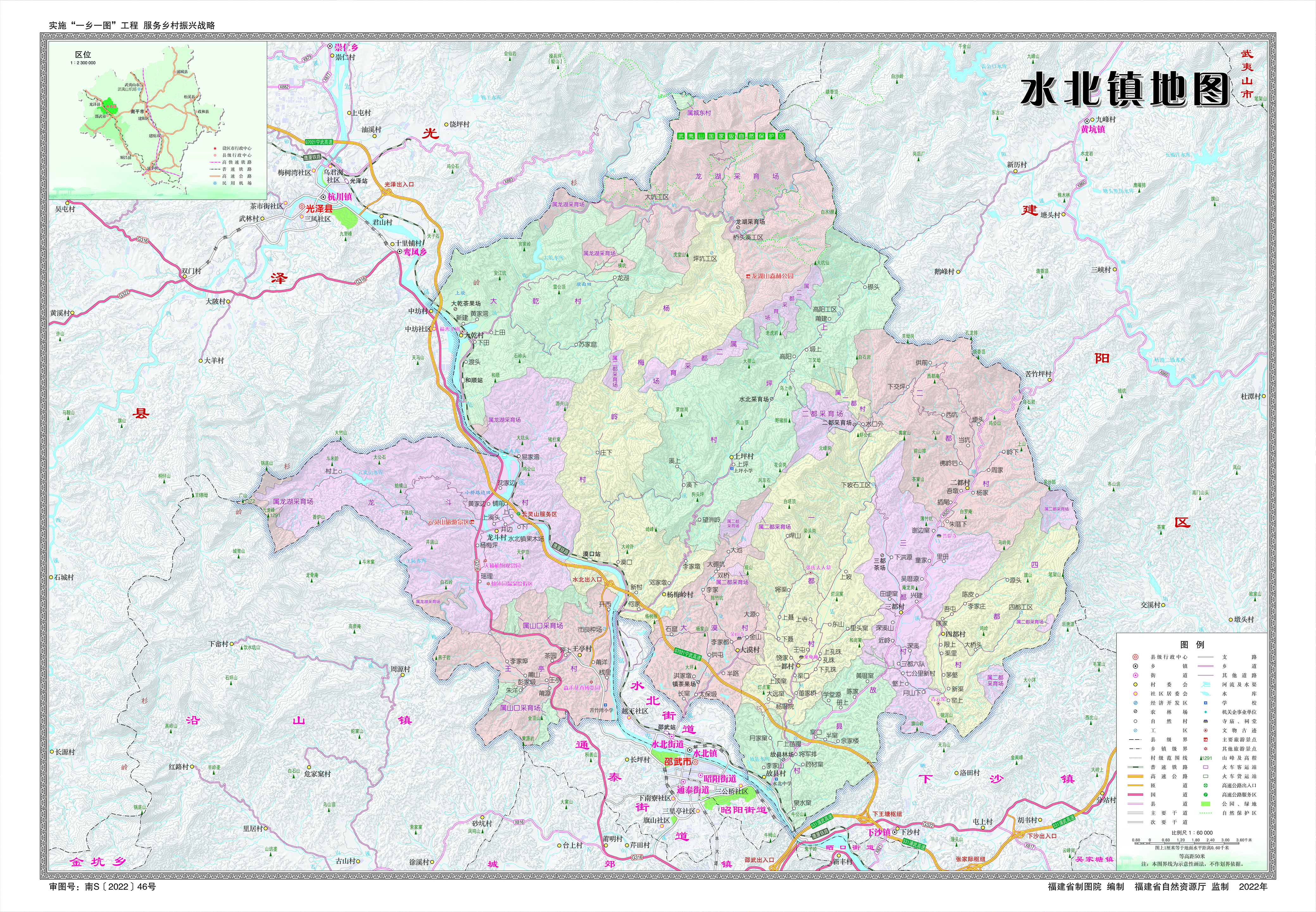 6水北镇地图.jpg
