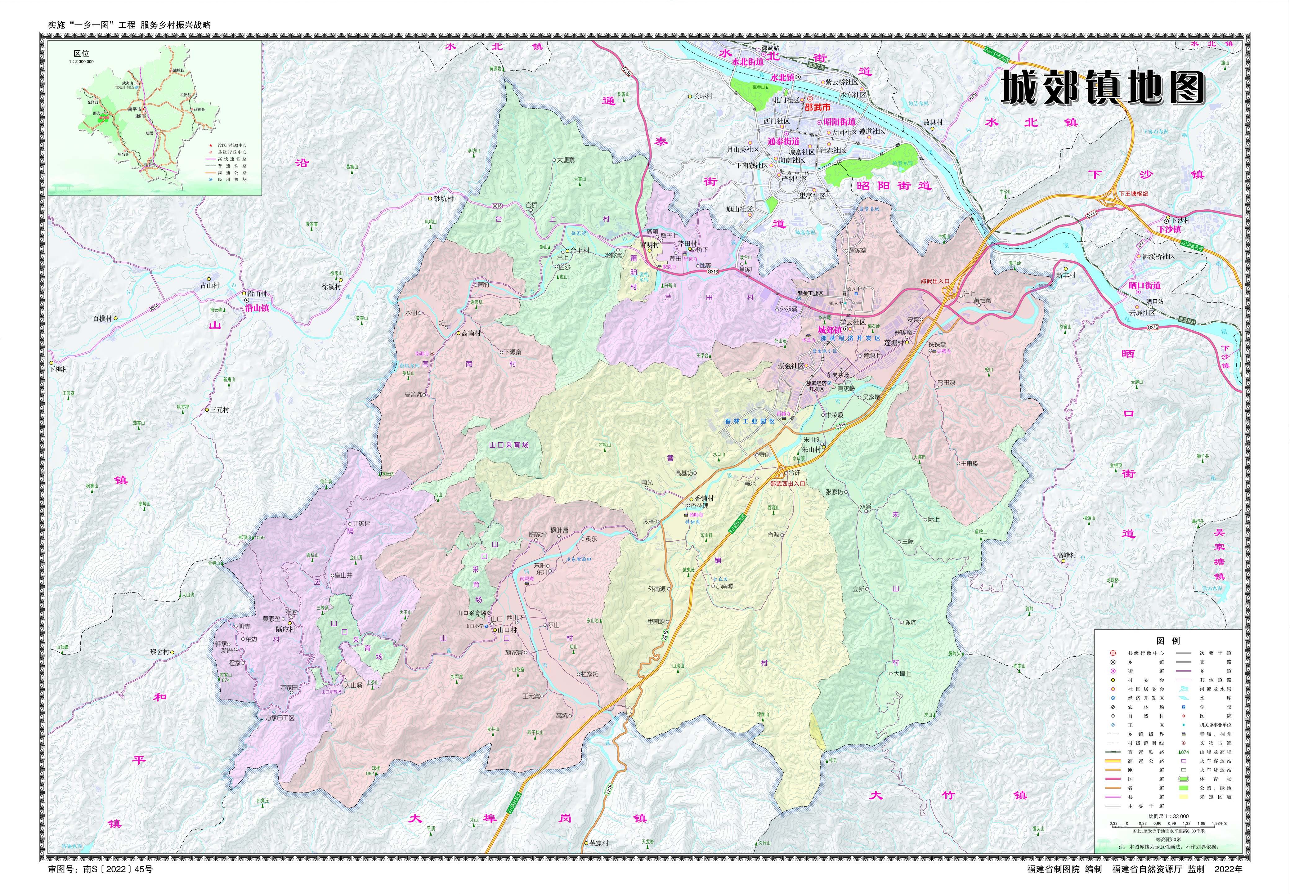 5城郊镇地图.jpg