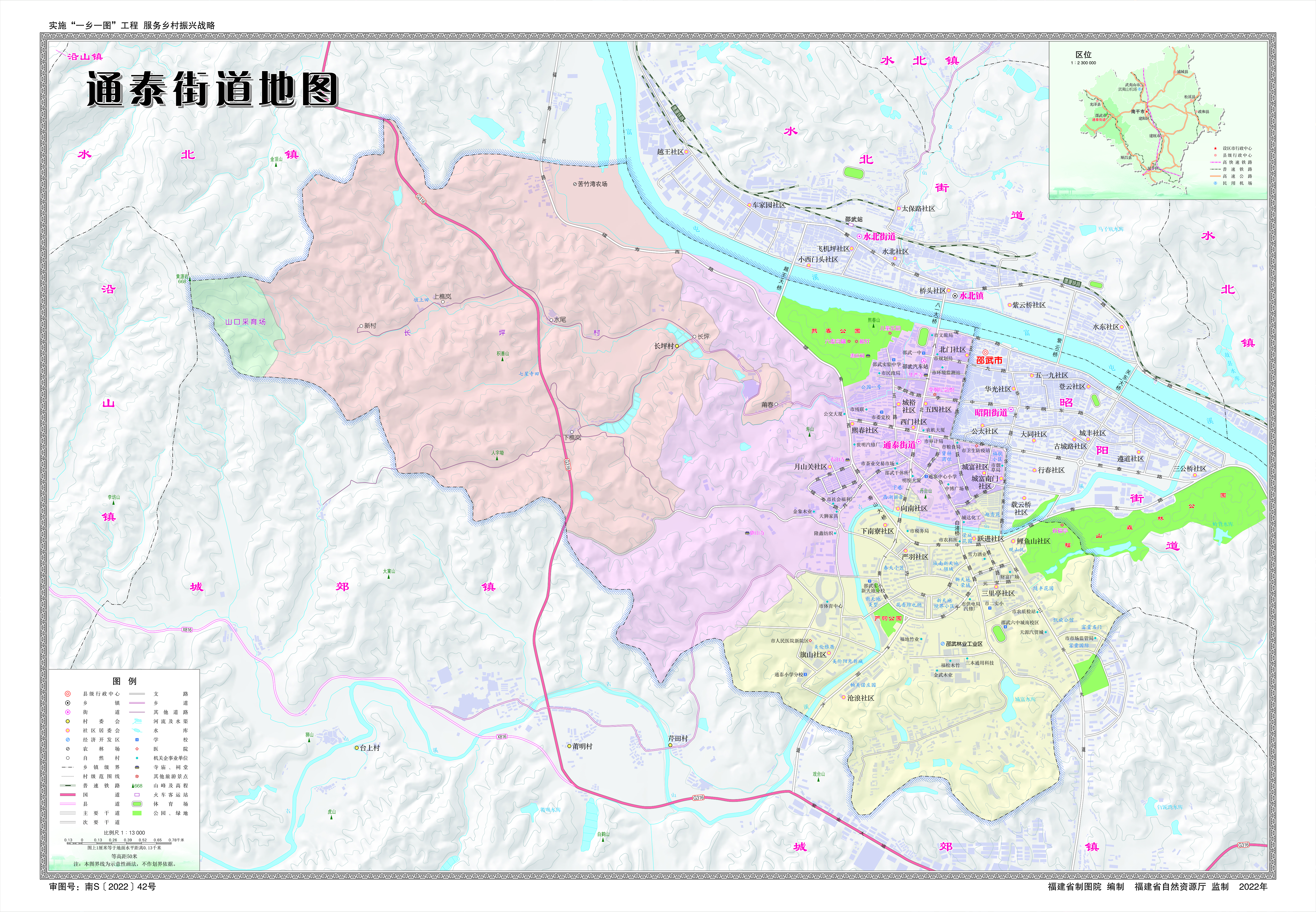 2通泰街道地图.jpg