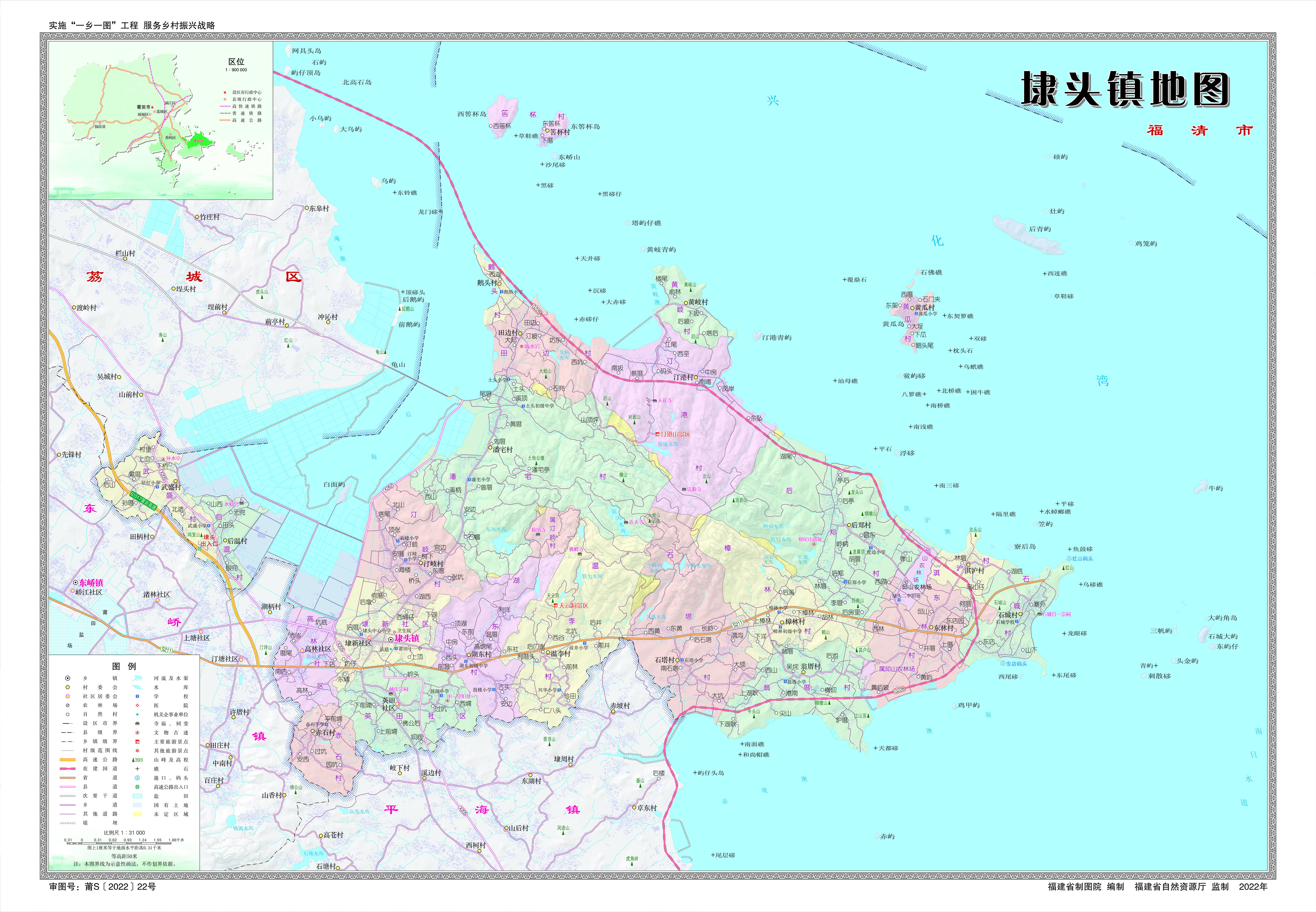 6埭头镇地图.jpg
