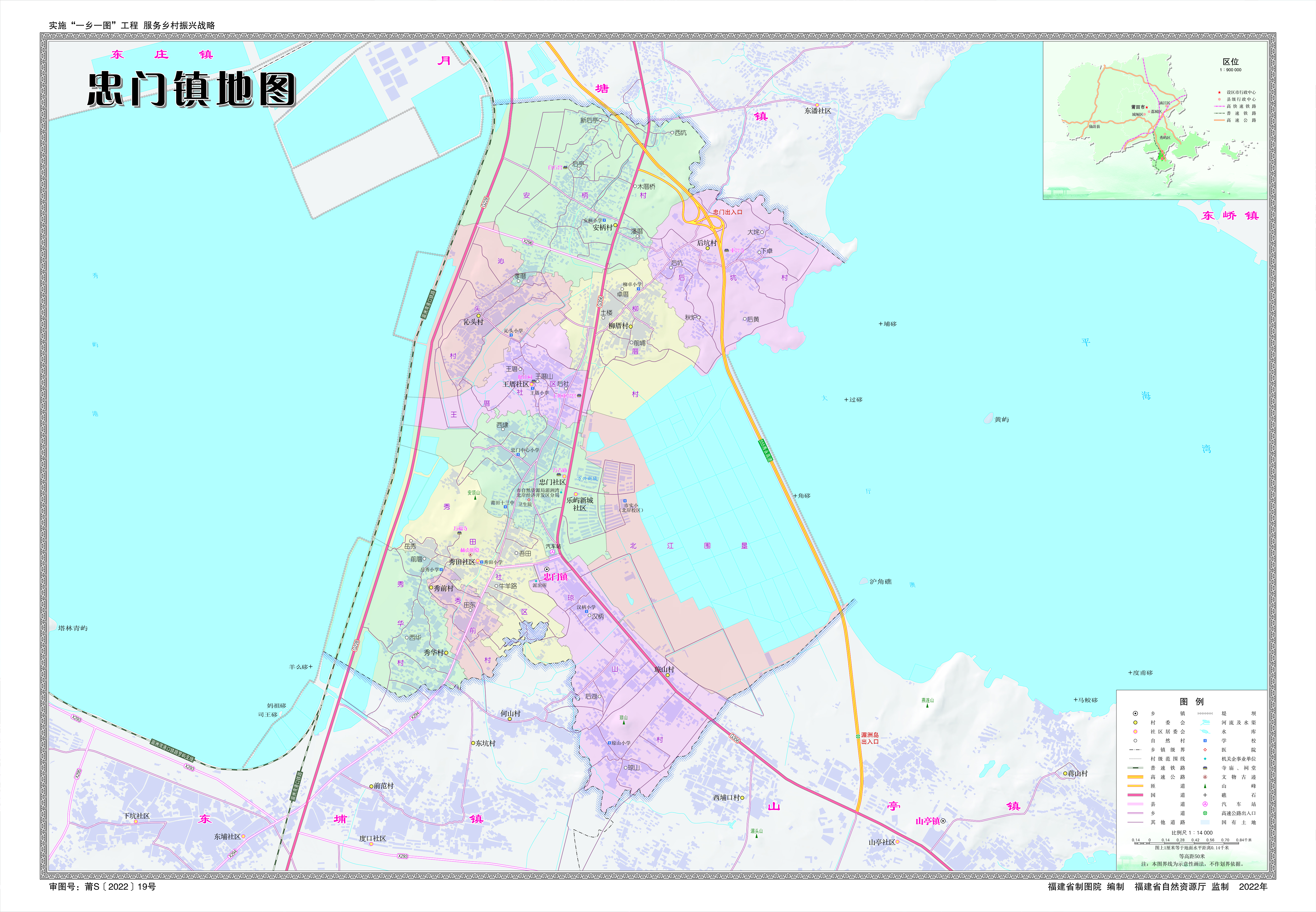3忠门镇地图.jpg