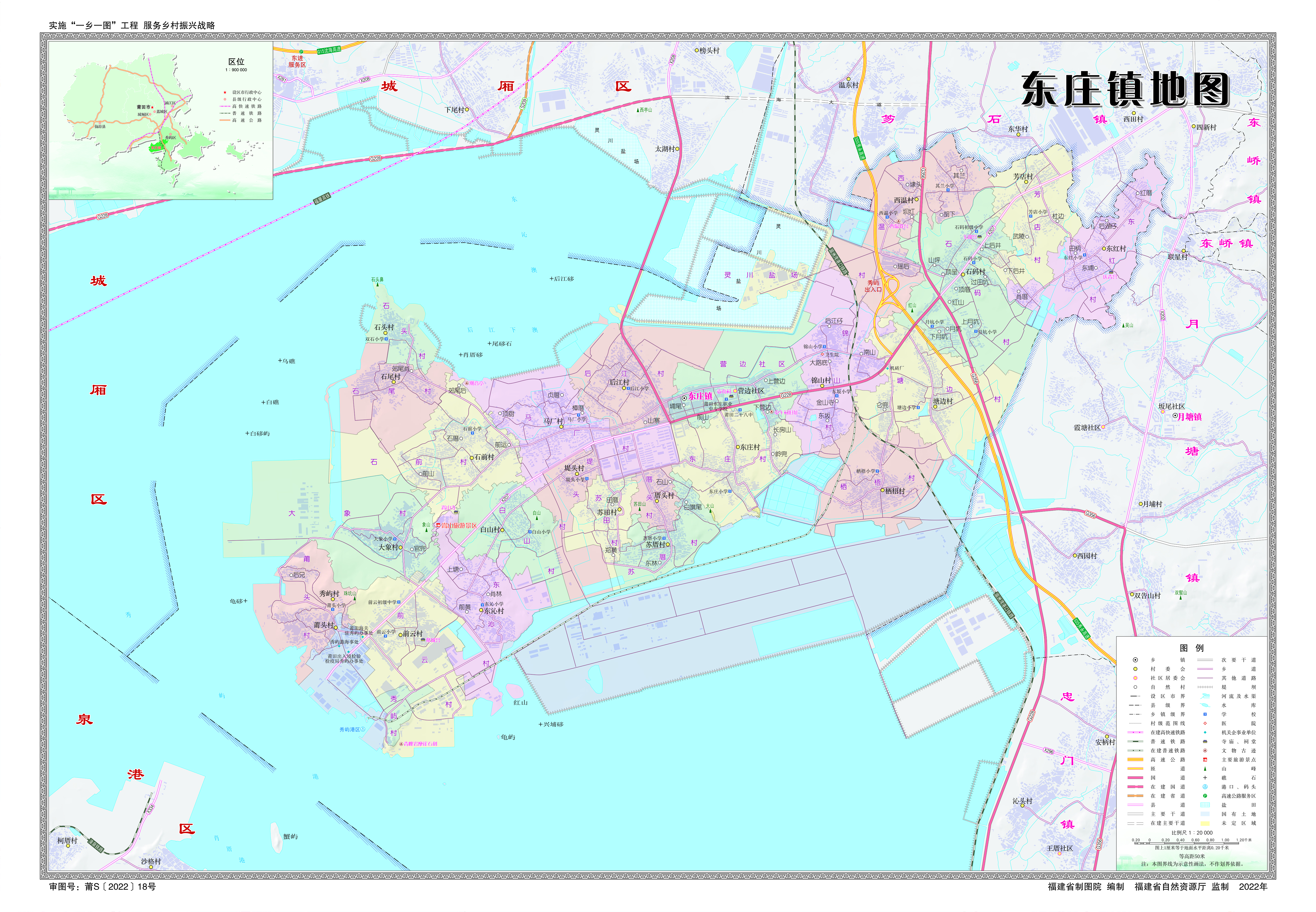 2东庄镇地图.jpg