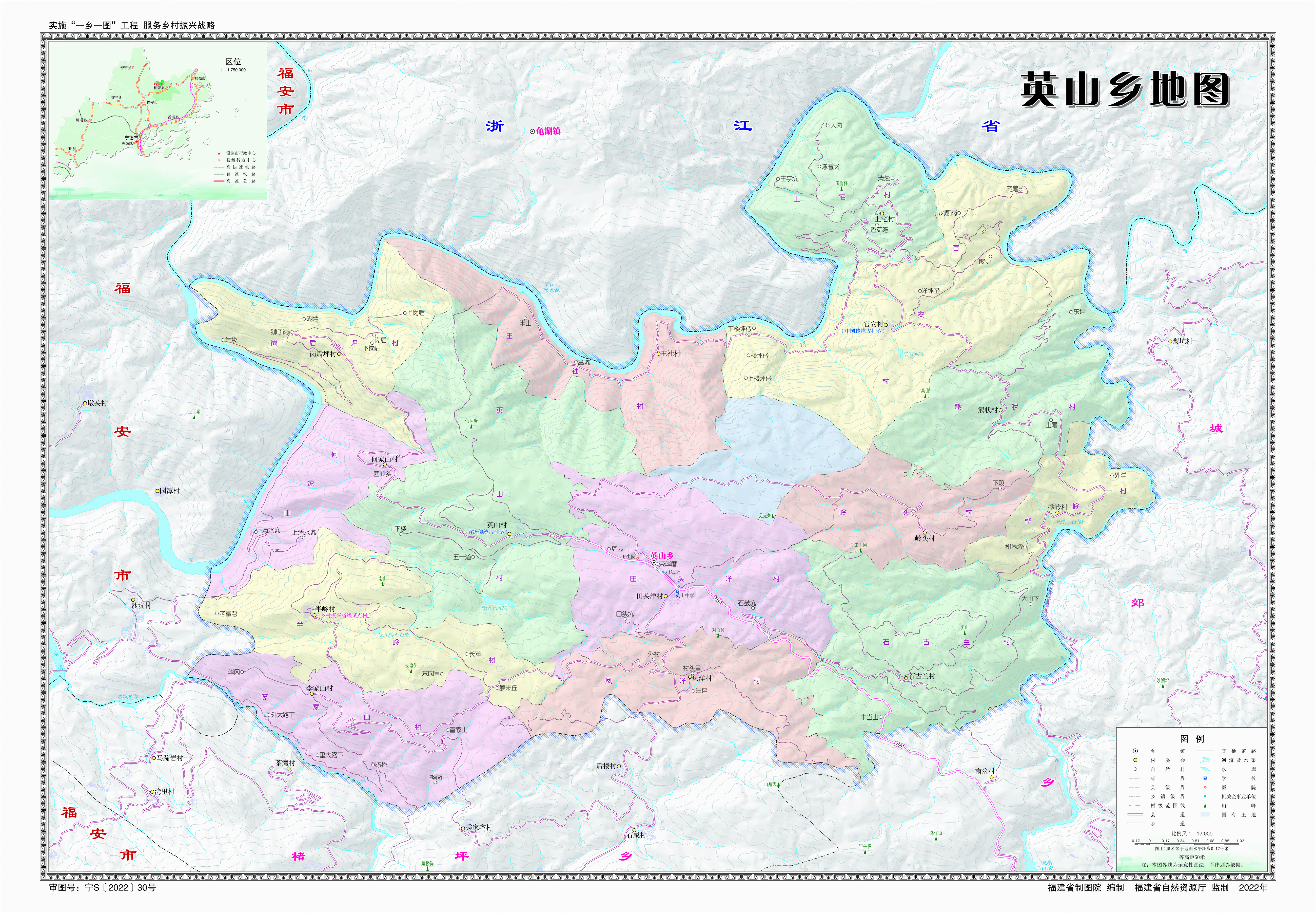 9英山乡地图.jpg