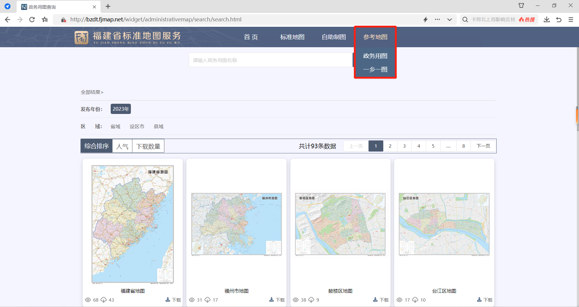 23.08.12配图.png