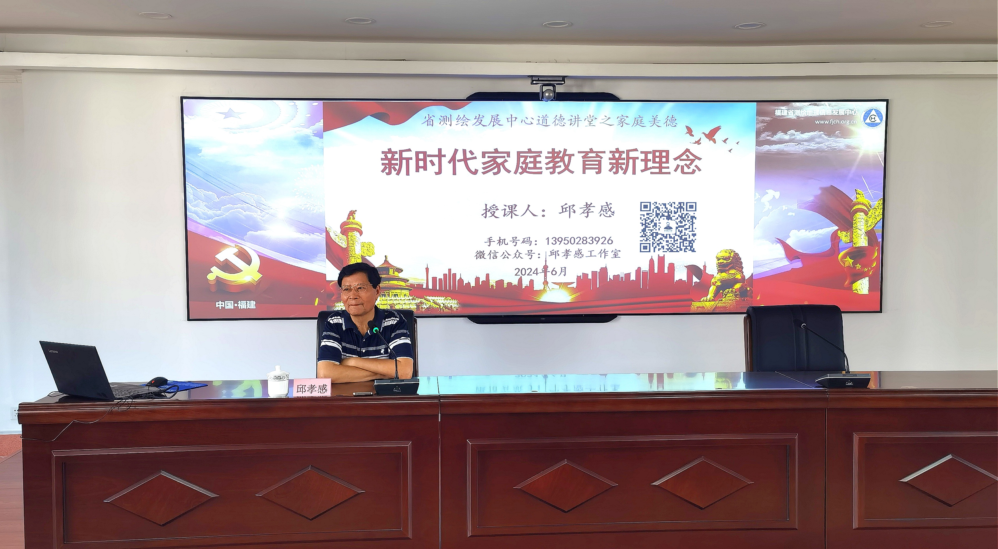 微信图片_20240628092428.jpg