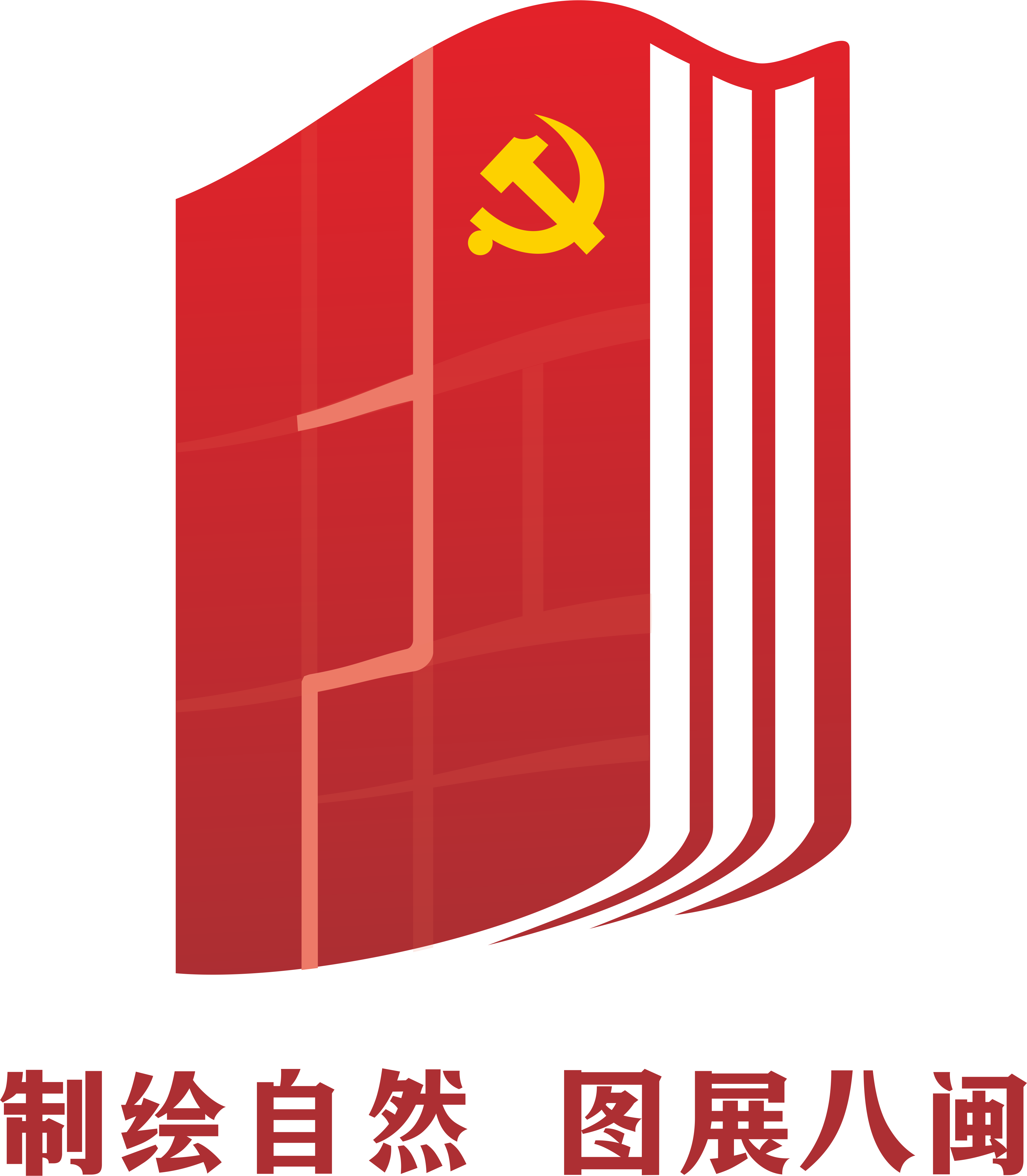 院总支LOGO3.png