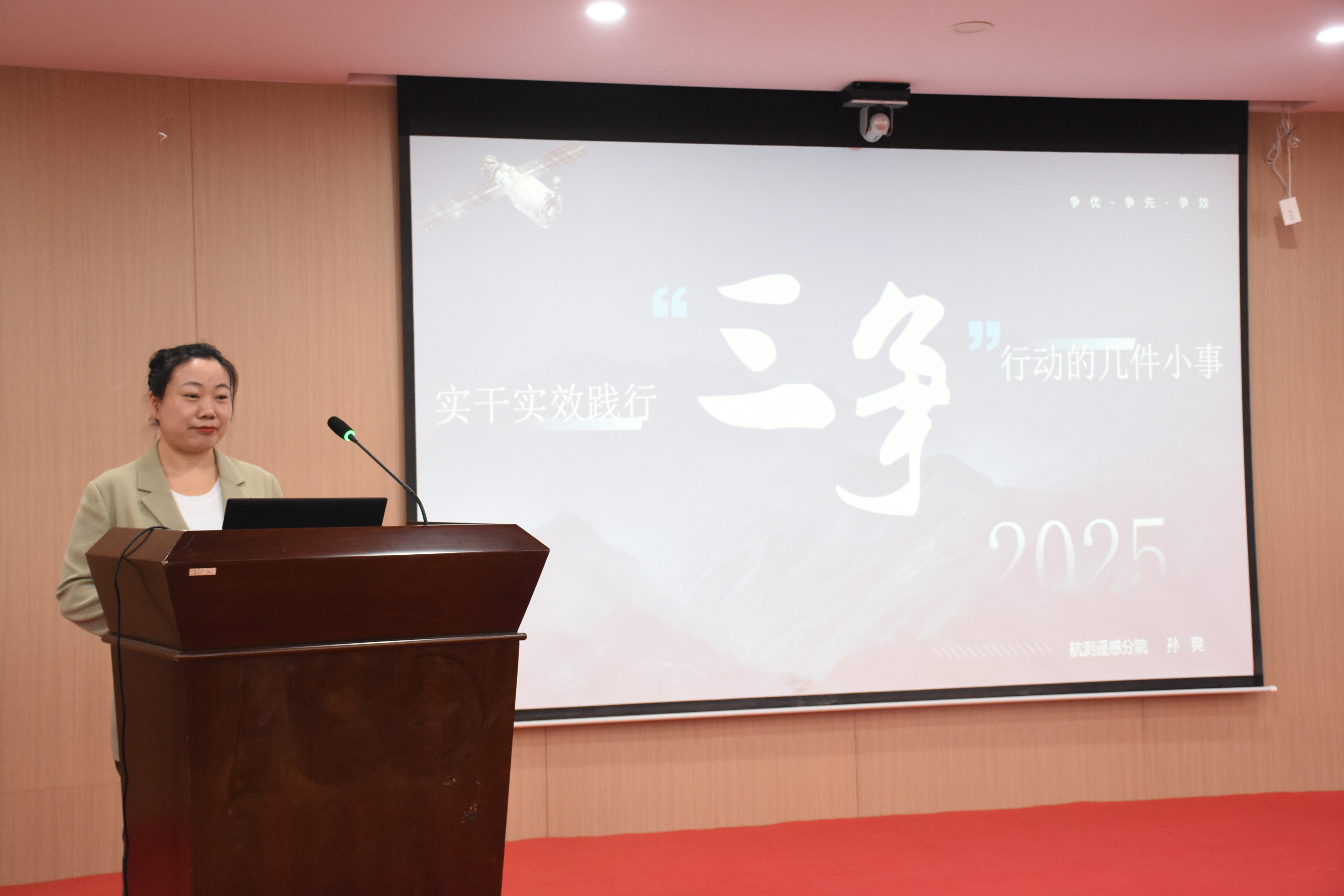 孙爽.JPG