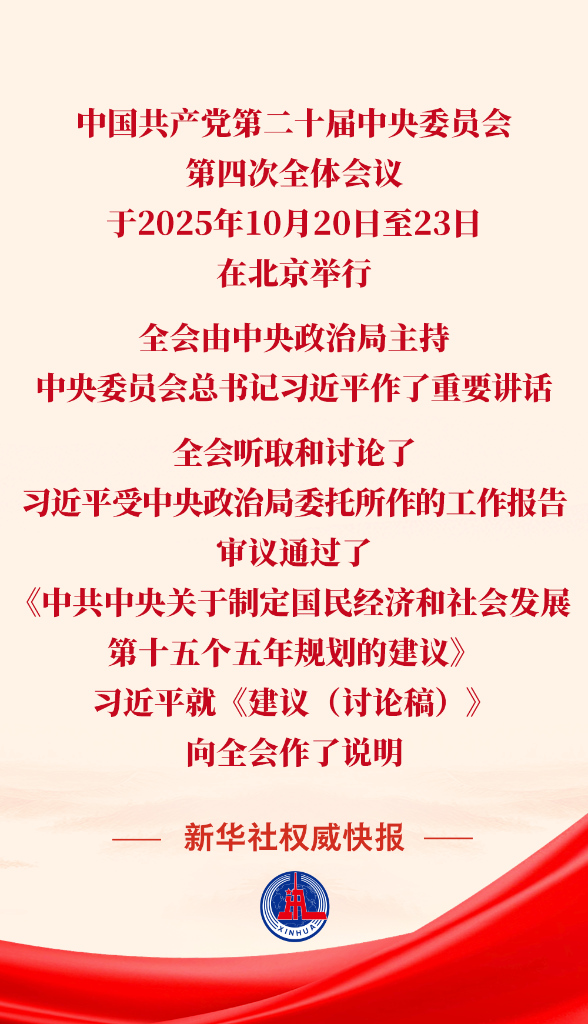W020251208498961666201.jpg