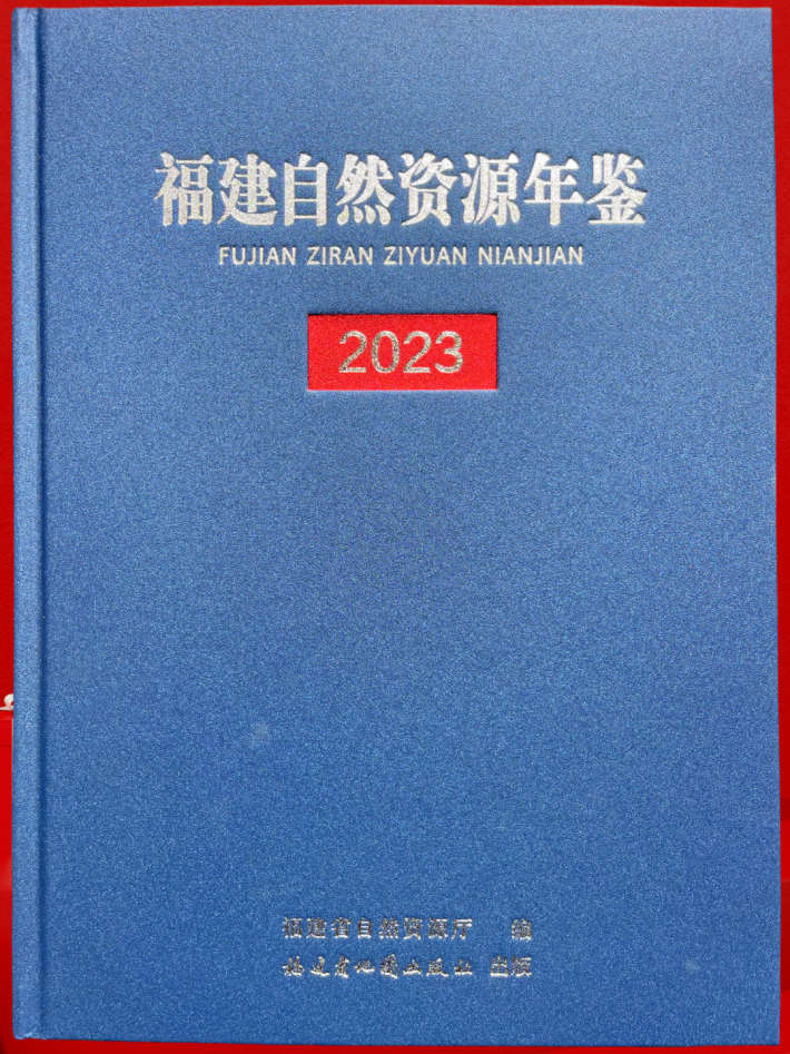 W020241227662951186202.png